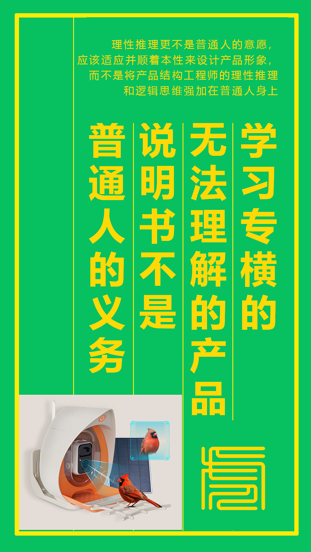Sheet metal equipment，Pet products，electronic product，