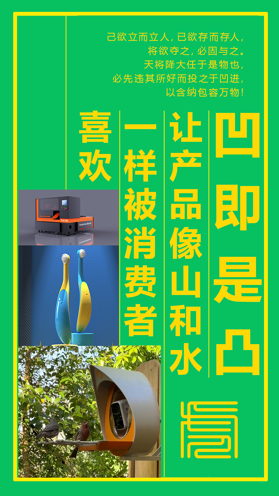 Sheet metal equipment，Pet products，electronic product，