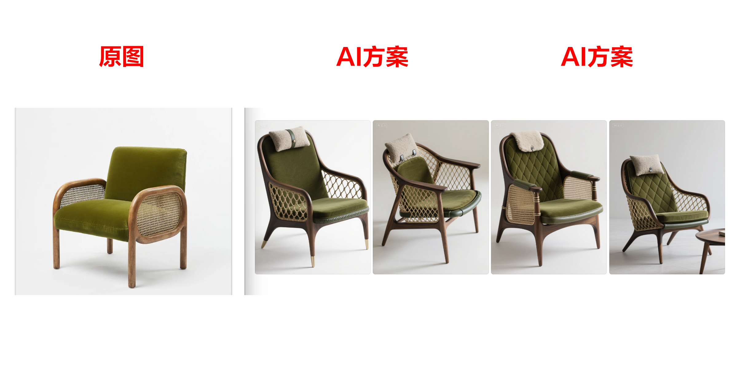 product design, industrial design, design iteration, scheme divergence，