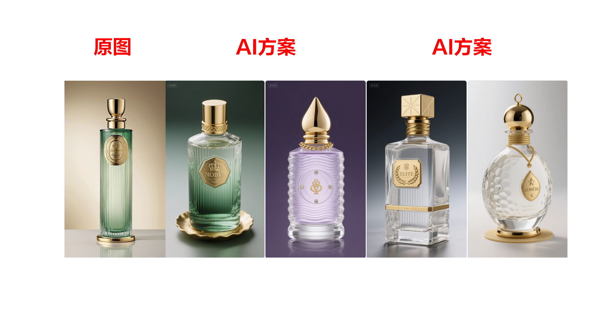 product design, industrial design, design iteration, scheme divergence，