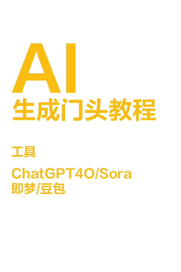 Door design, shop design，