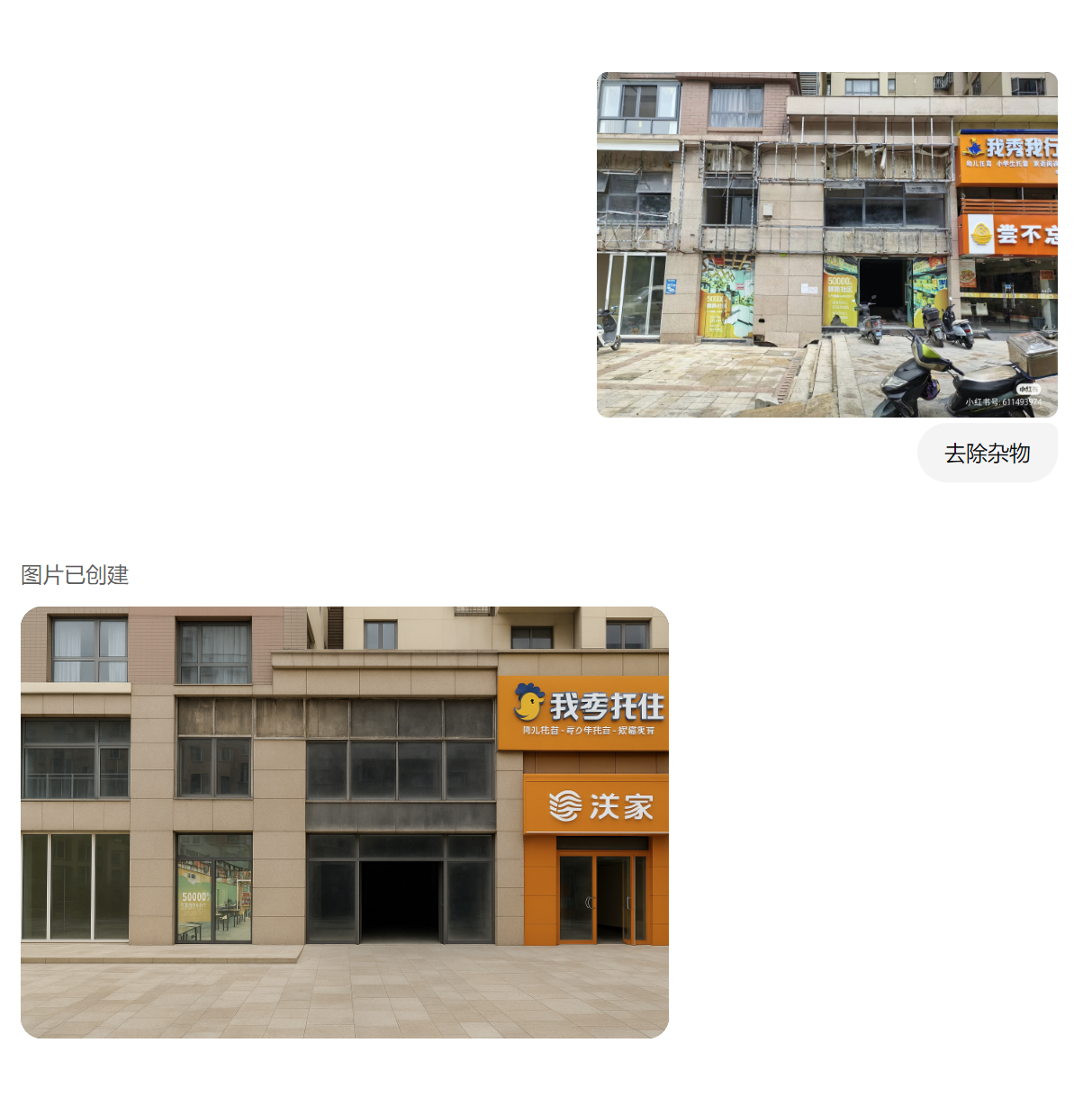 Door design, shop design，