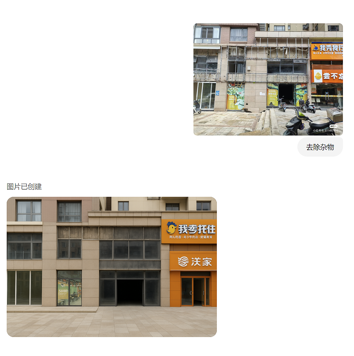 Door design, shop design，