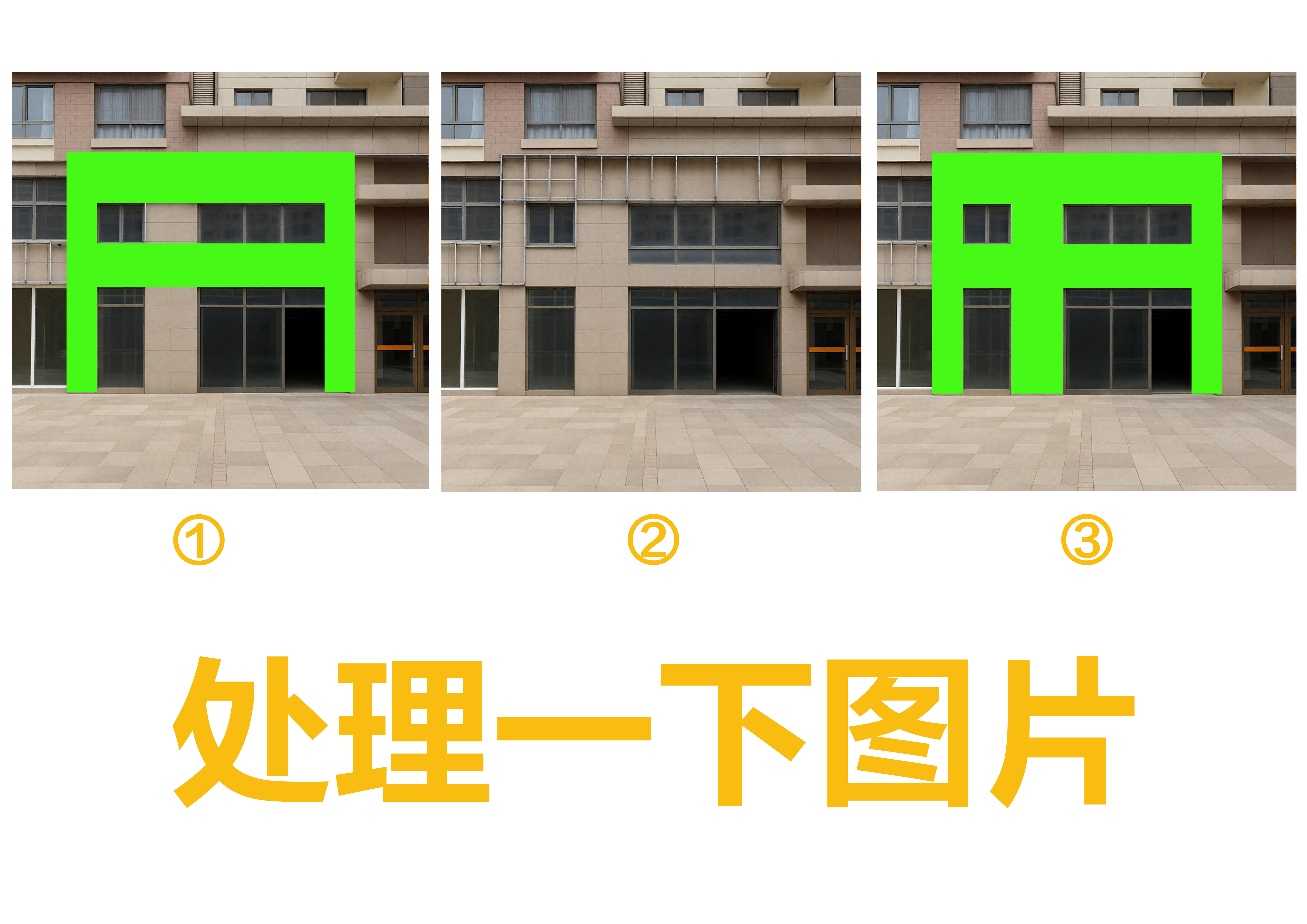 Door design, shop design，