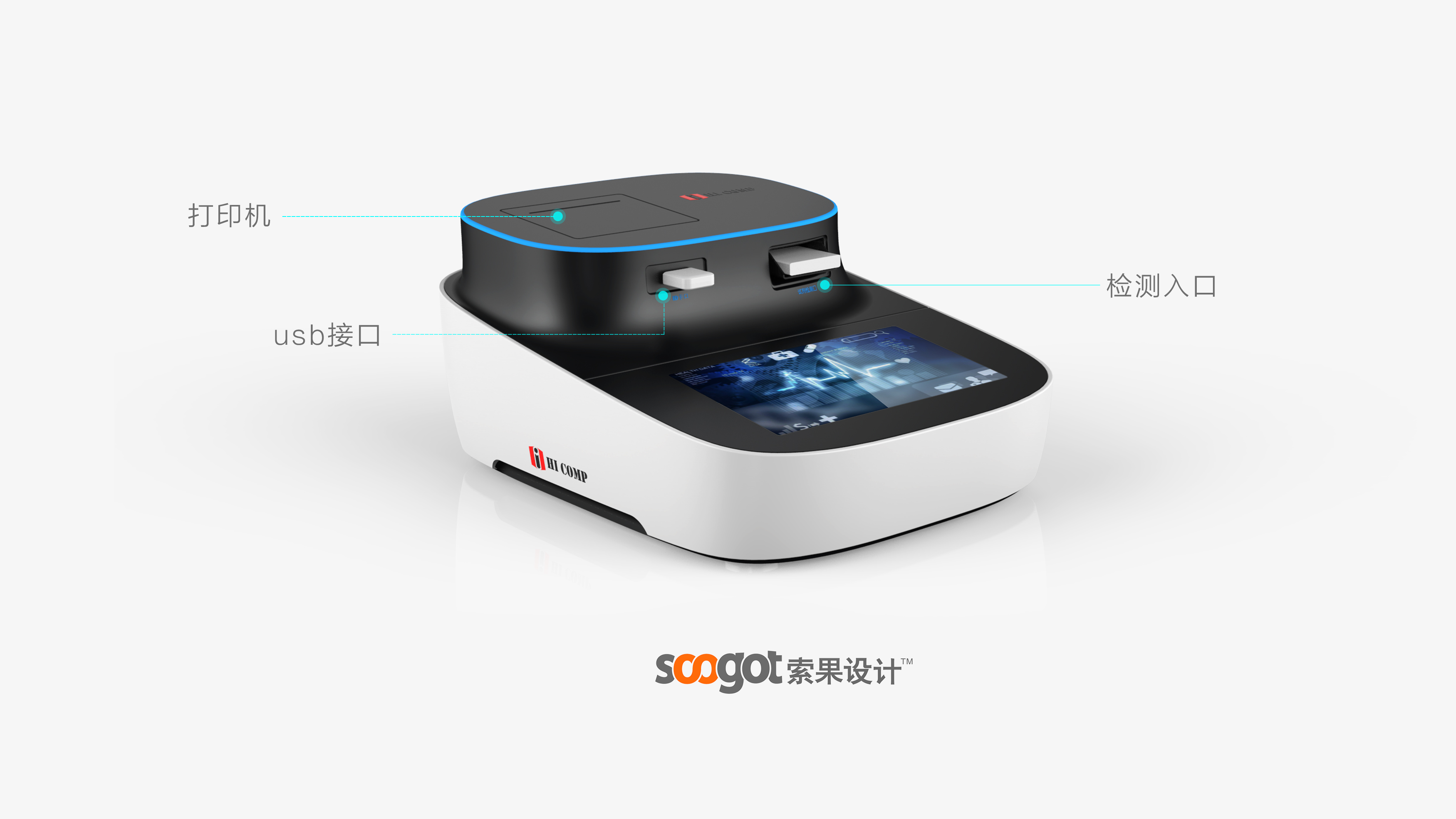 Medical device design，Medical design，Appearance design，industrial design，Structural design，Design landing，fruit design，