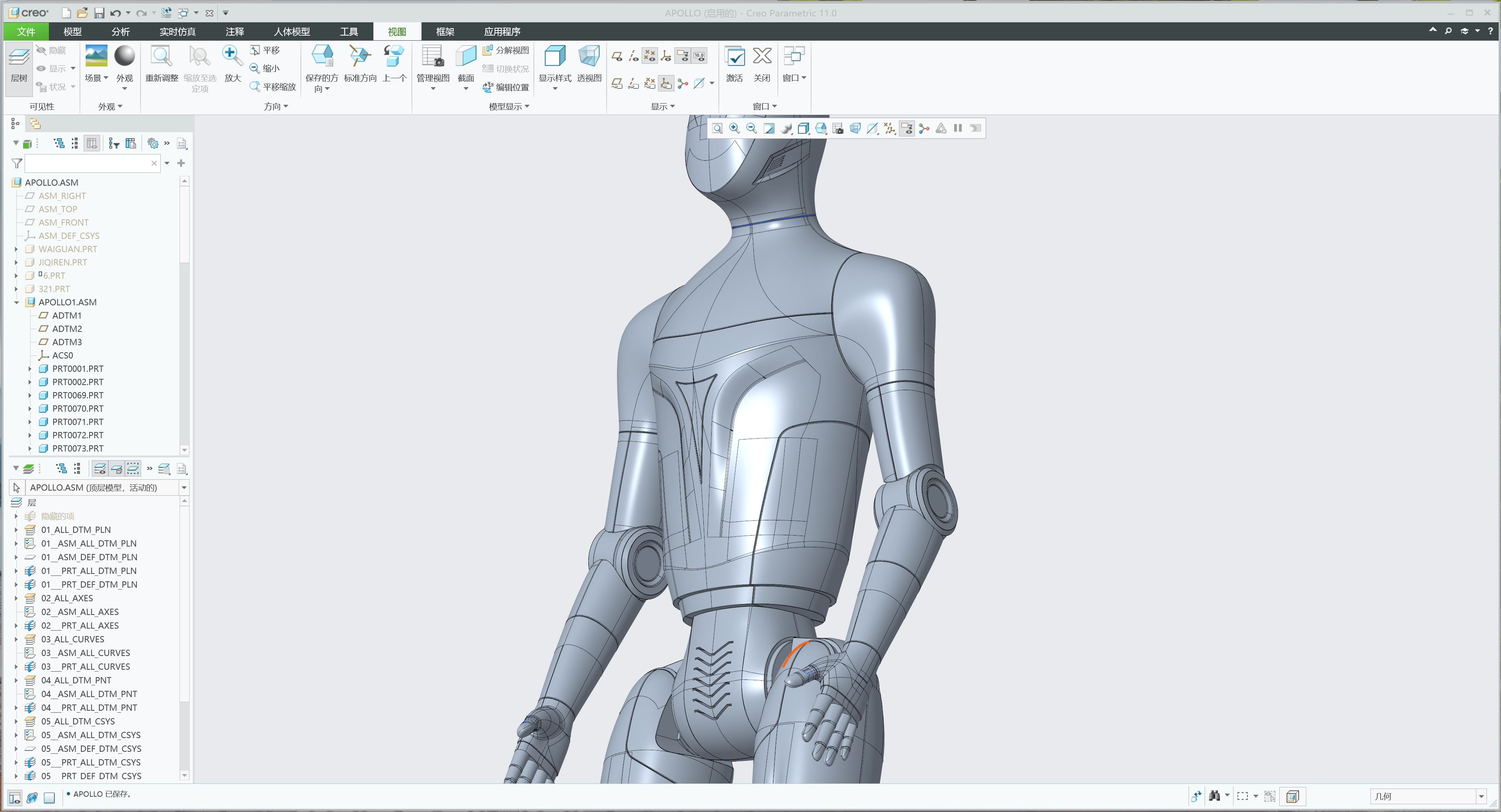 Humanoid robot，Body robot，artificial intelligence，physical intelligence，industrial design，Humanoid robot industrial design，Humanoid robot appearance design，Appearance Design of Body Robot，