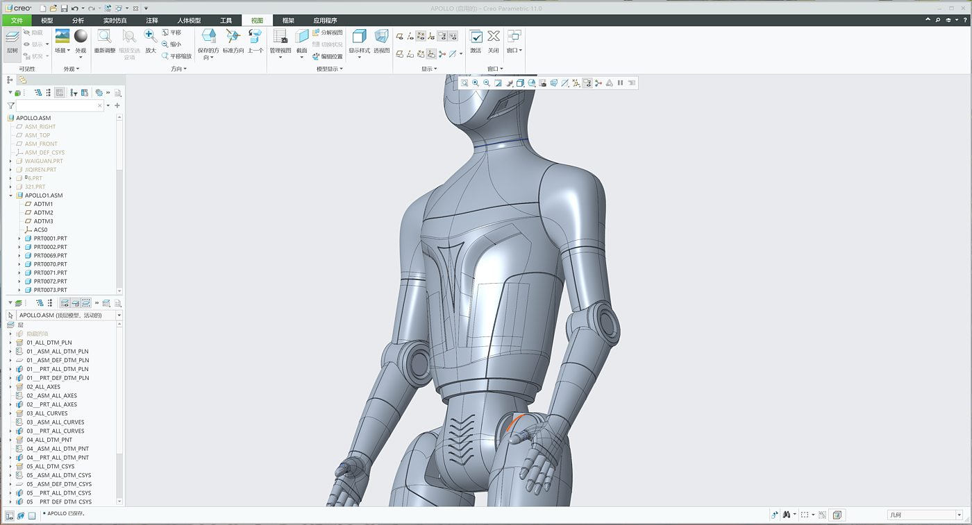 Humanoid robot，Body robot，artificial intelligence，physical intelligence，industrial design，Humanoid robot industrial design，Humanoid robot appearance design，Appearance Design of Body Robot，