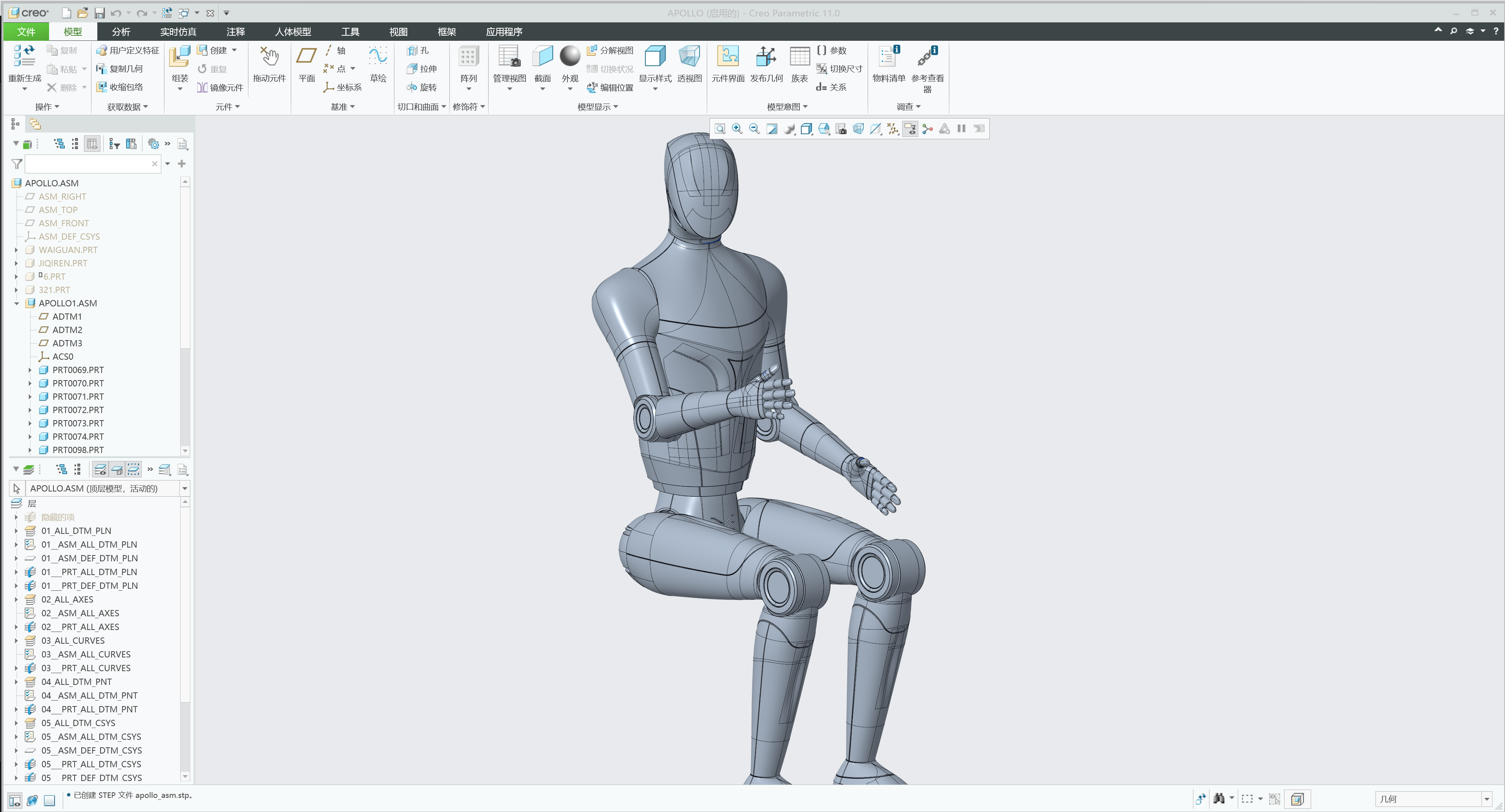 Humanoid robot，Body robot，artificial intelligence，physical intelligence，industrial design，Humanoid robot industrial design，Humanoid robot appearance design，Appearance Design of Body Robot，