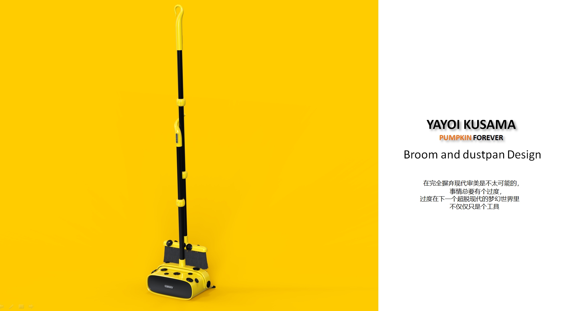 Broom dustpan, Kusama Yayoi, pumpkin，