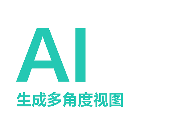 AIGC, Product Design, Industrial Design，