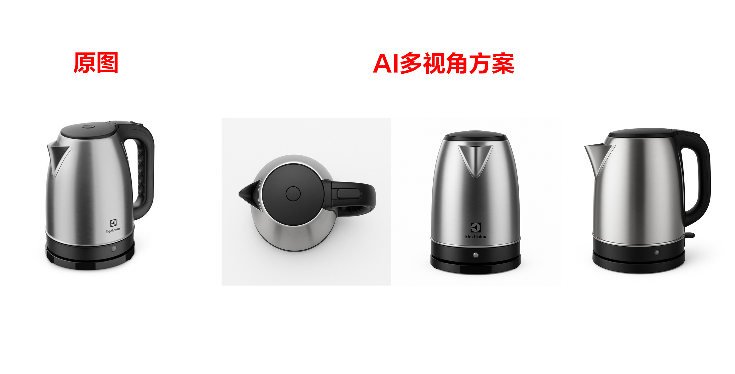 AIGC, Product Design, Industrial Design，