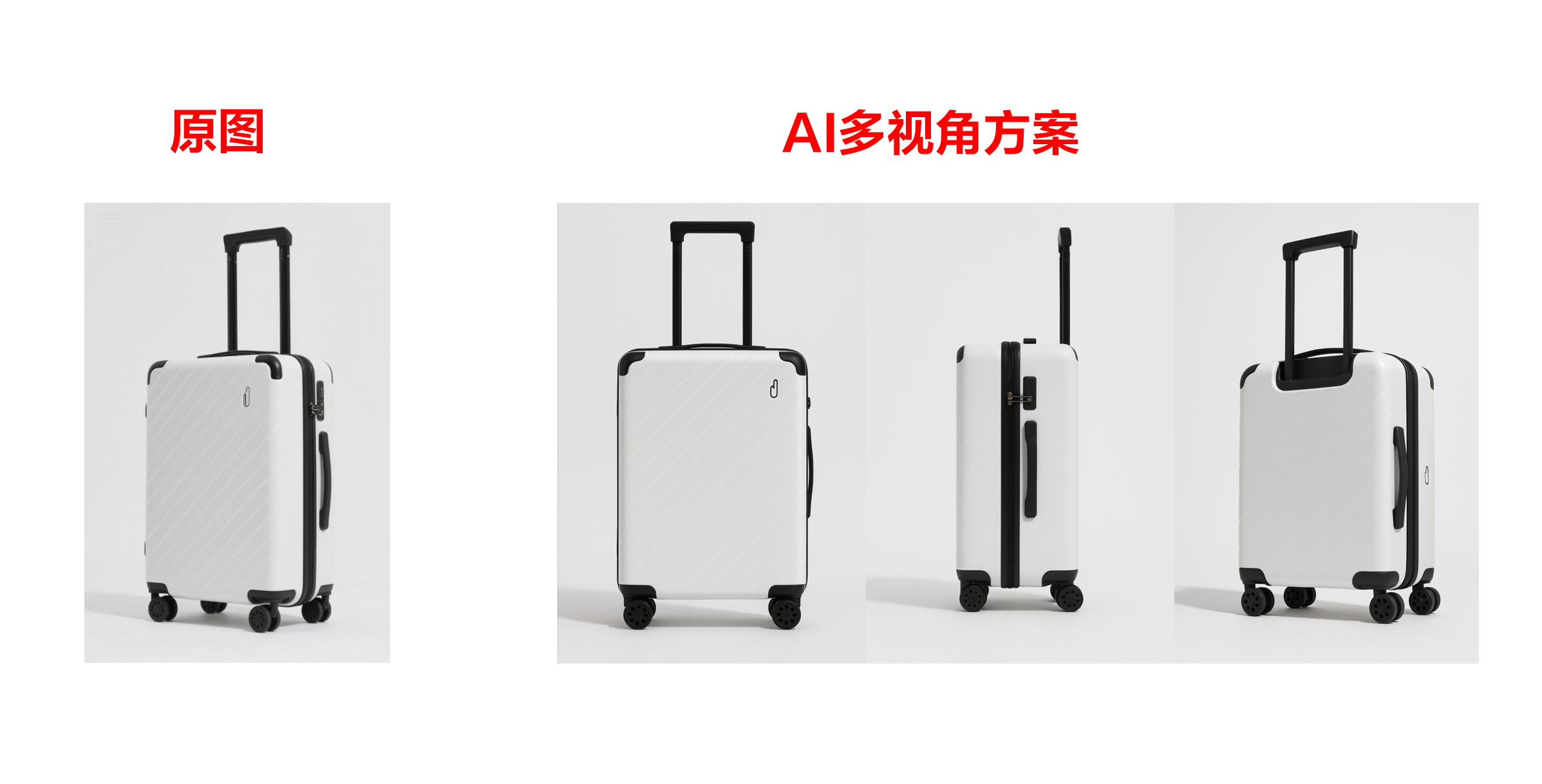 AIGC, Product Design, Industrial Design，