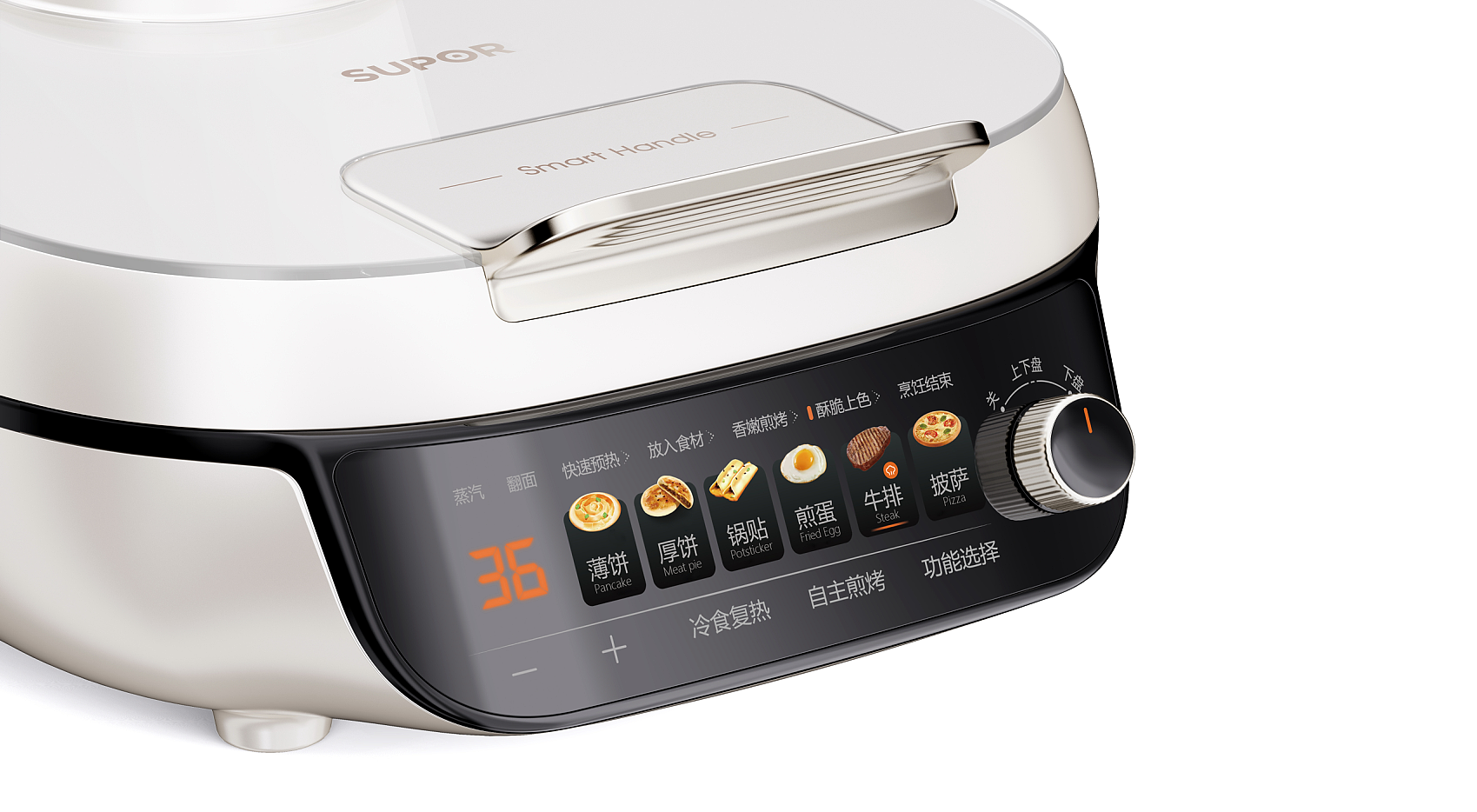 small home appliances，frying and baking machine，Electric baking pan，large steam，