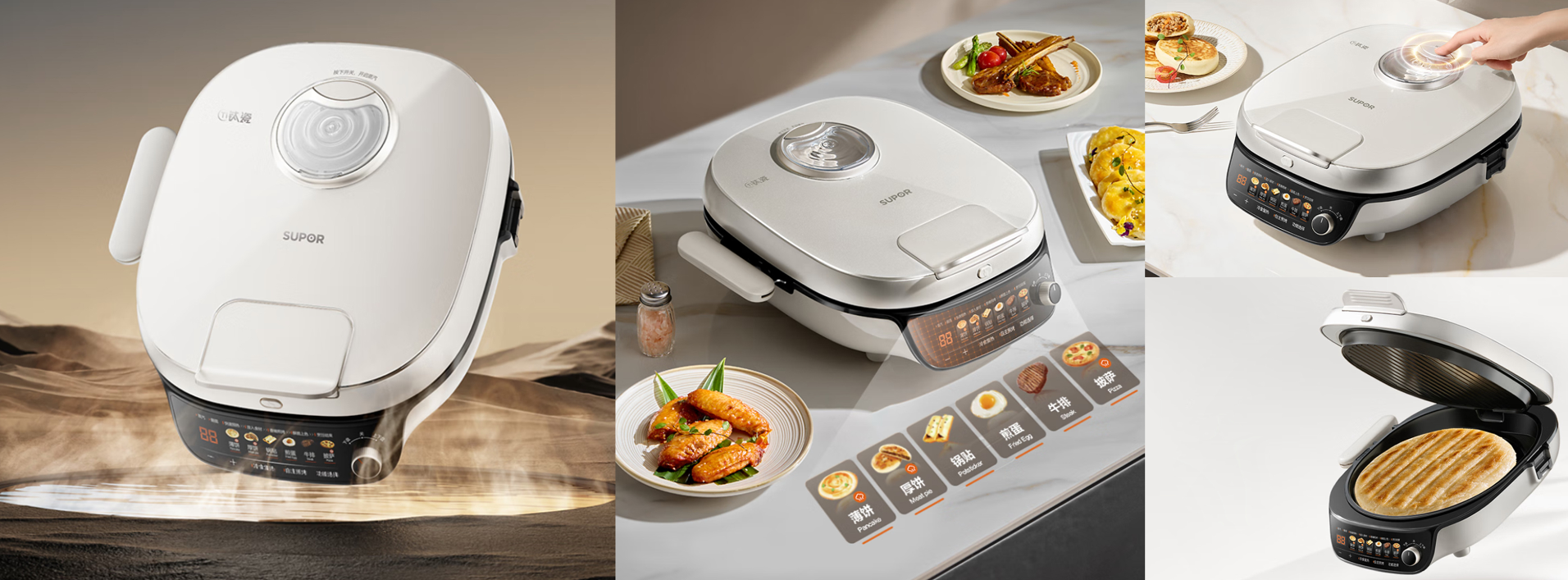 small home appliances，frying and baking machine，Electric baking pan，large steam，