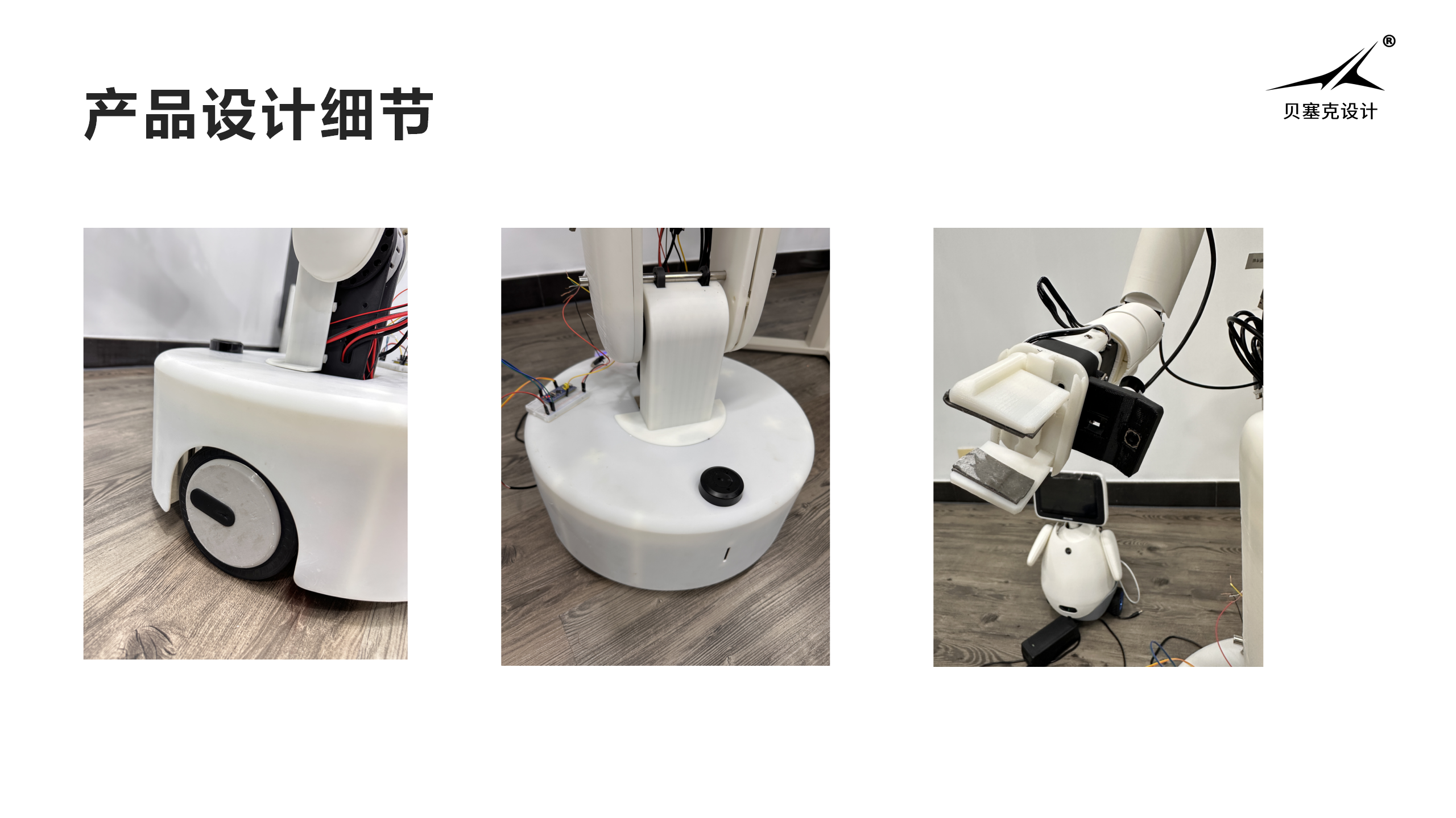 Humanoid robot，Home service robot，Companion robot，Elderly care robot，robot，Just for fun.，physical intelligence，