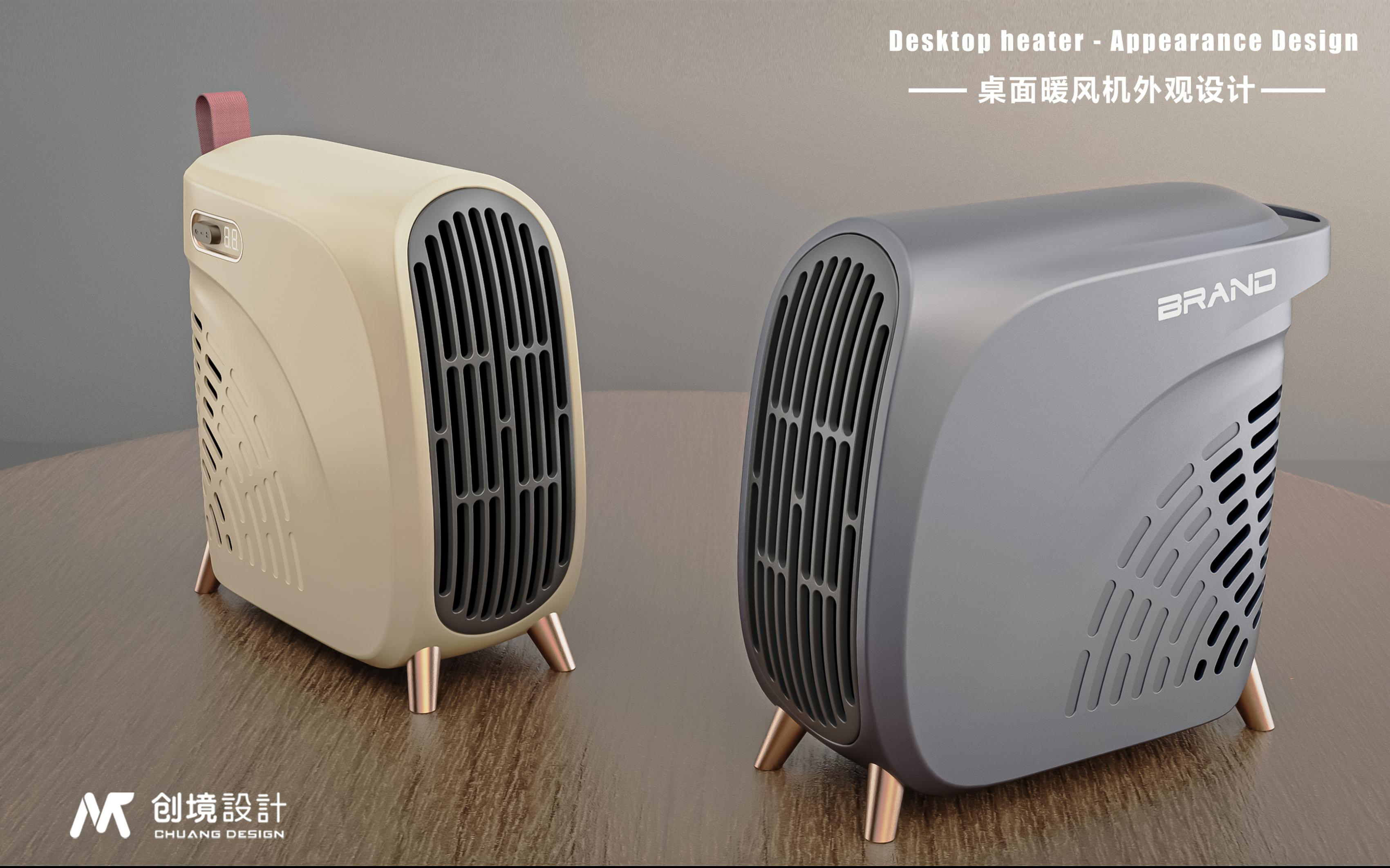 Heater，Air heater，Creative Design，industrial design，product design，Appearance design，