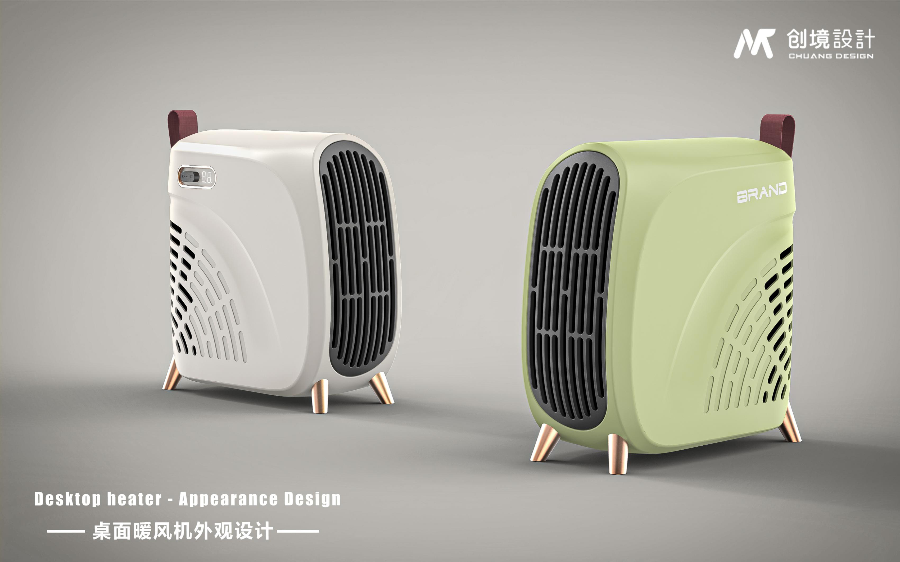 Heater，Air heater，Creative Design，industrial design，product design，Appearance design，