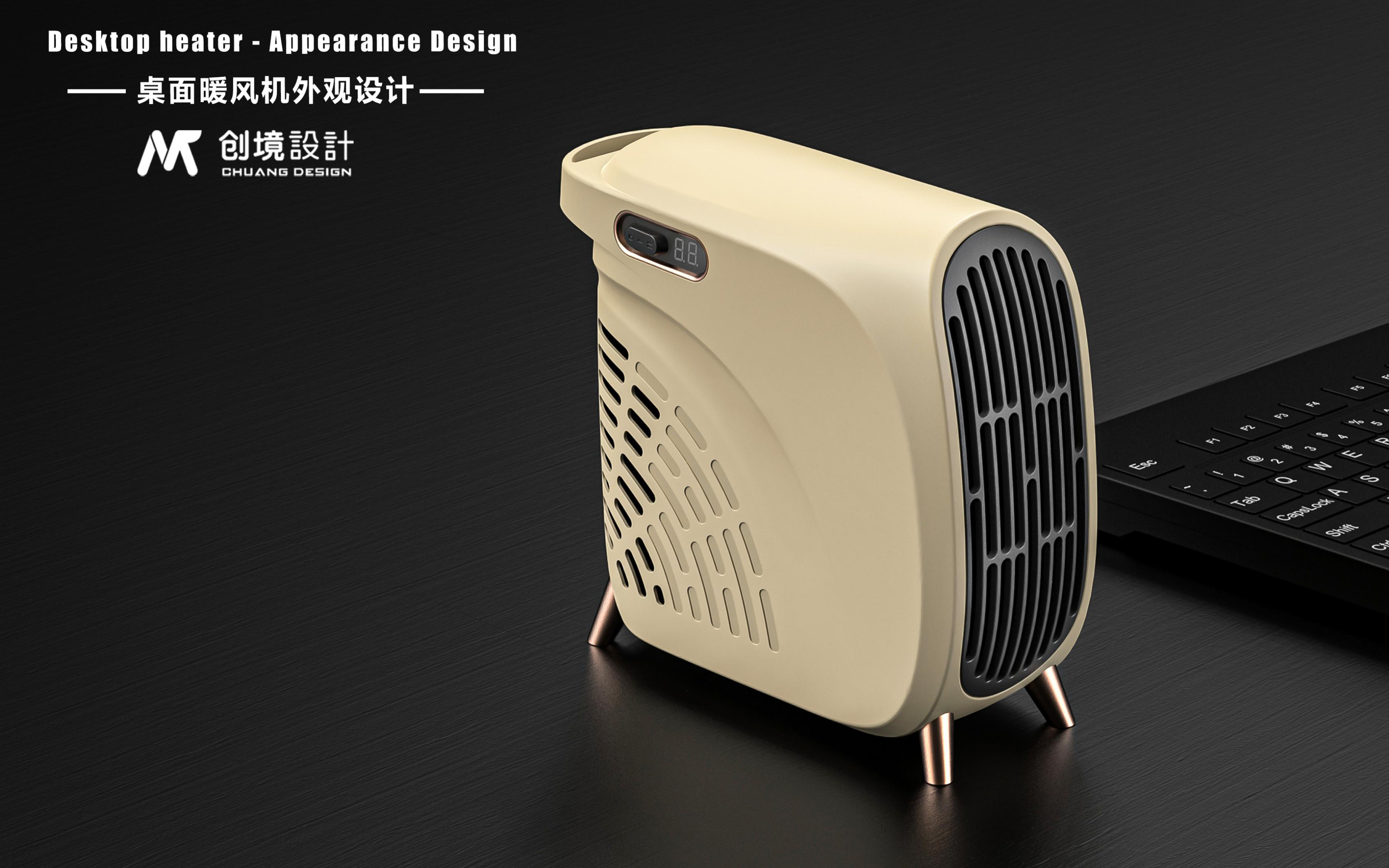 Heater，Air heater，Creative Design，industrial design，product design，Appearance design，