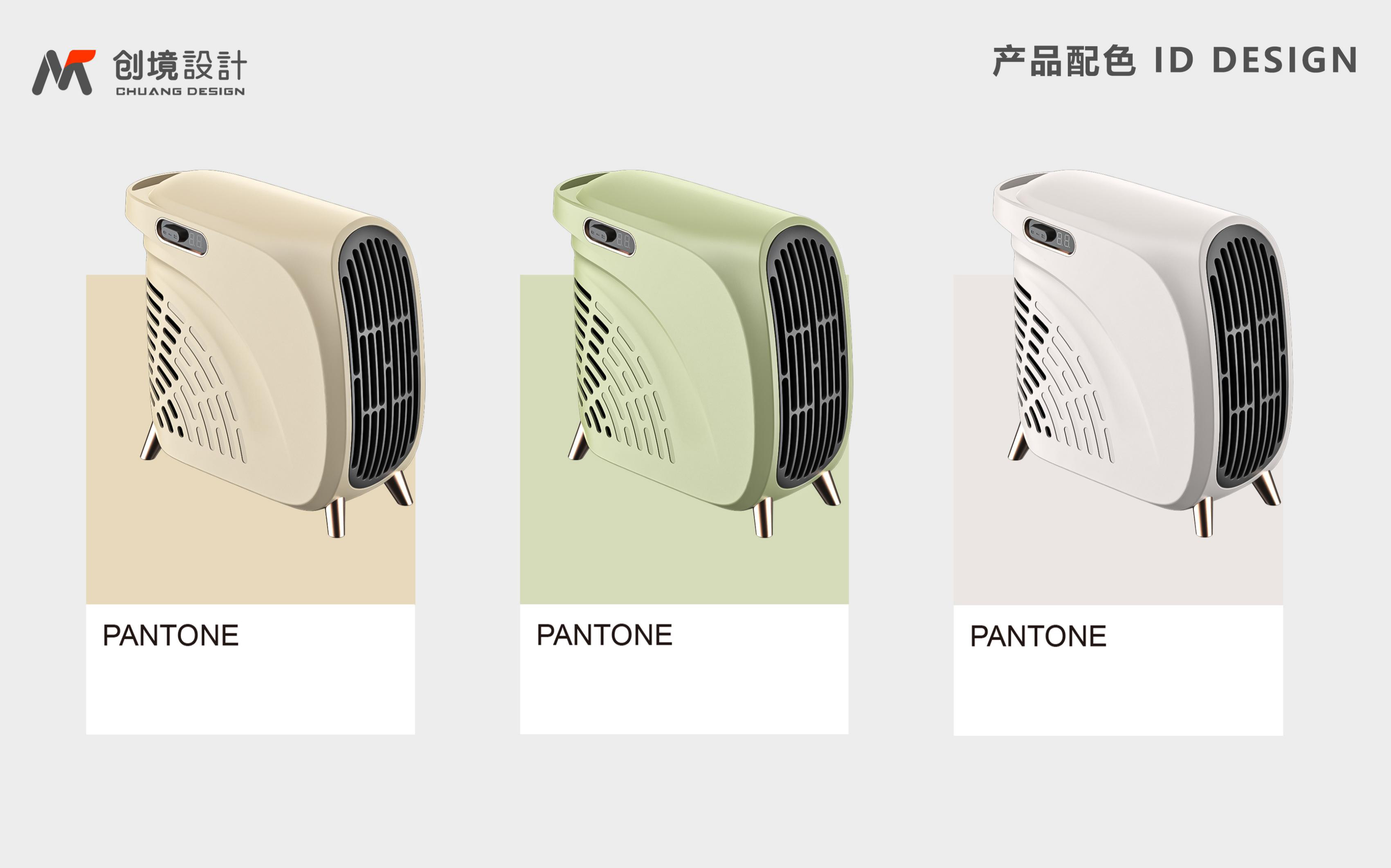 Heater，Air heater，Creative Design，industrial design，product design，Appearance design，