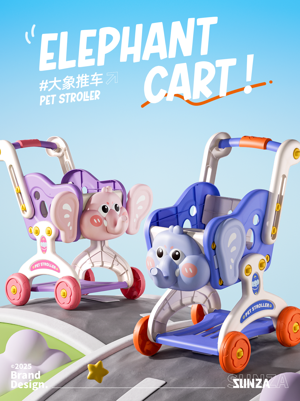 garden cart，Color matching，industrial design，Modeling and rendering，pattern design ，Chenghai Design，Toy design，Children's Toys，