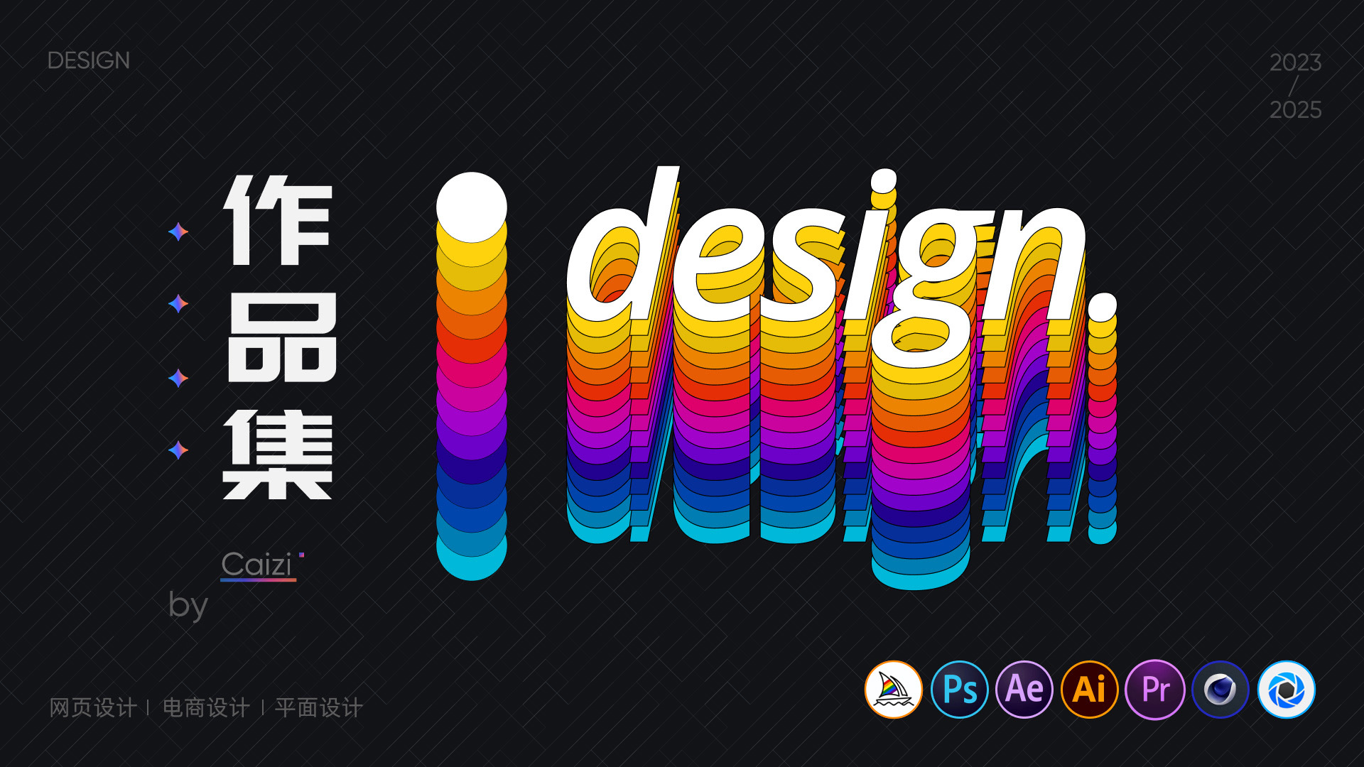 3C, home, car, beauty, health care，