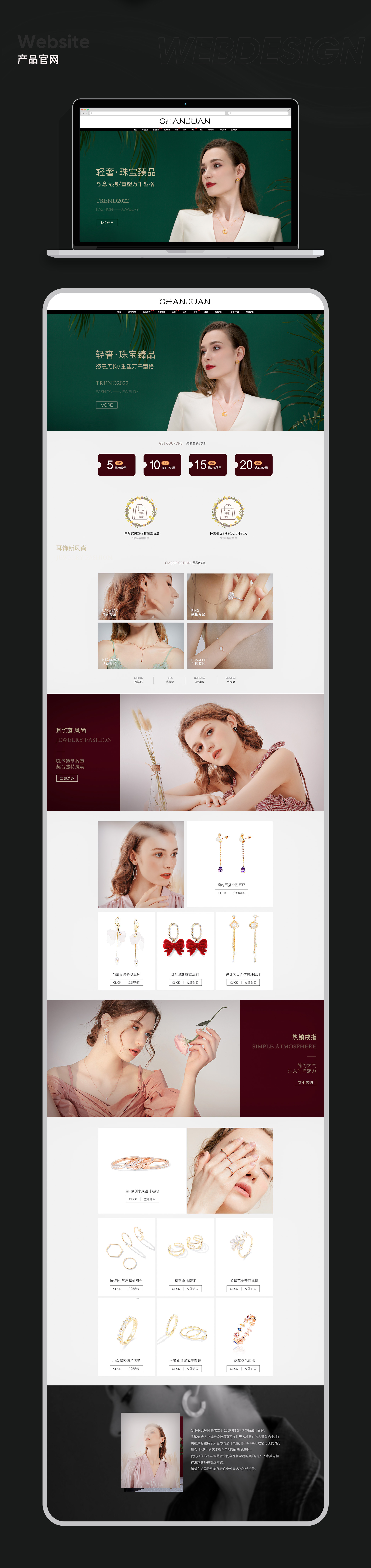 3C, home, car, beauty, health care，