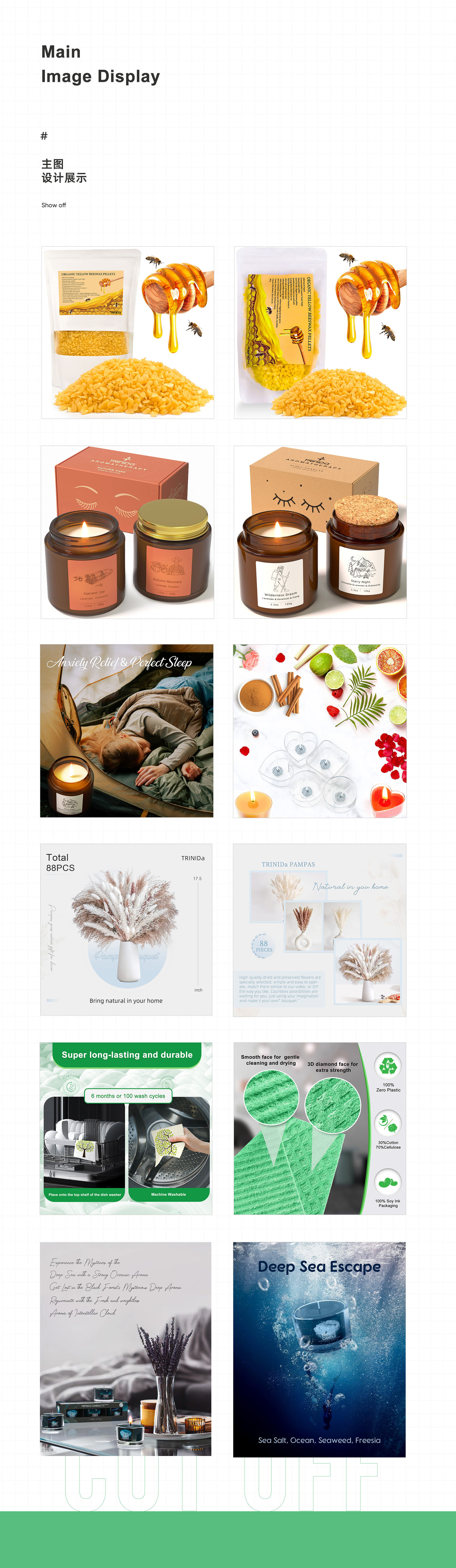 3C, home, car, beauty, health care，