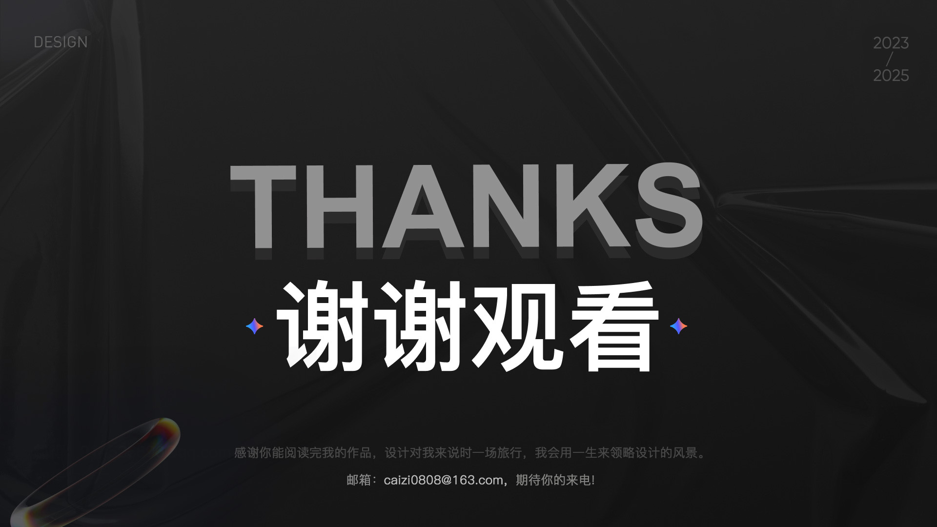 3C, home, car, beauty, health care，