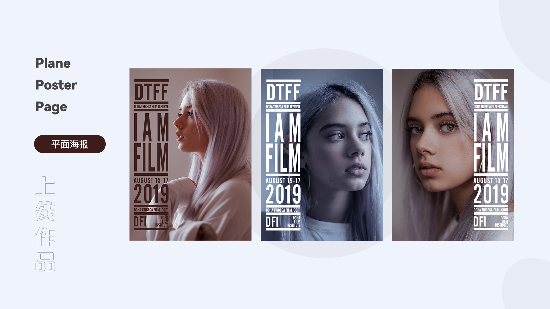 3C, home, car, beauty, health care，