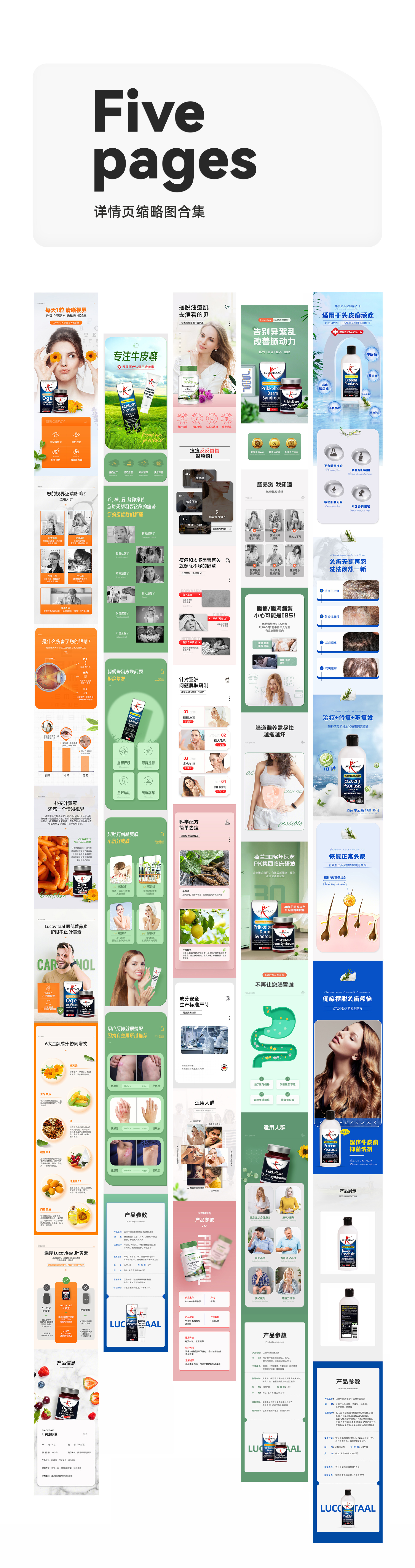 3C, home, car, beauty, health care，