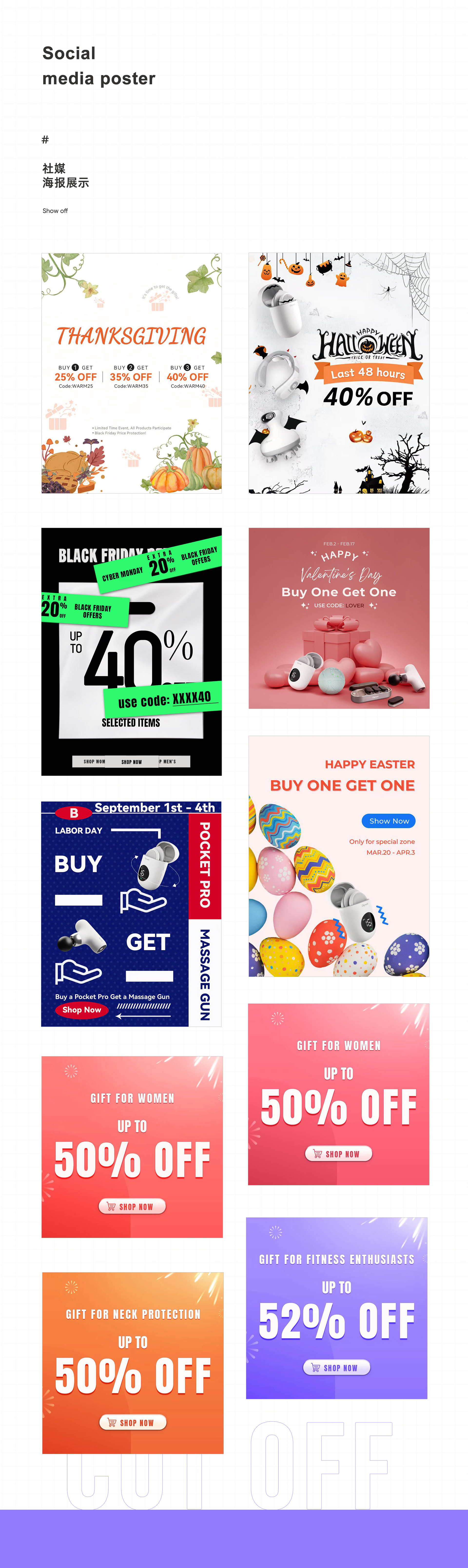 3C, home, car, beauty, health care，