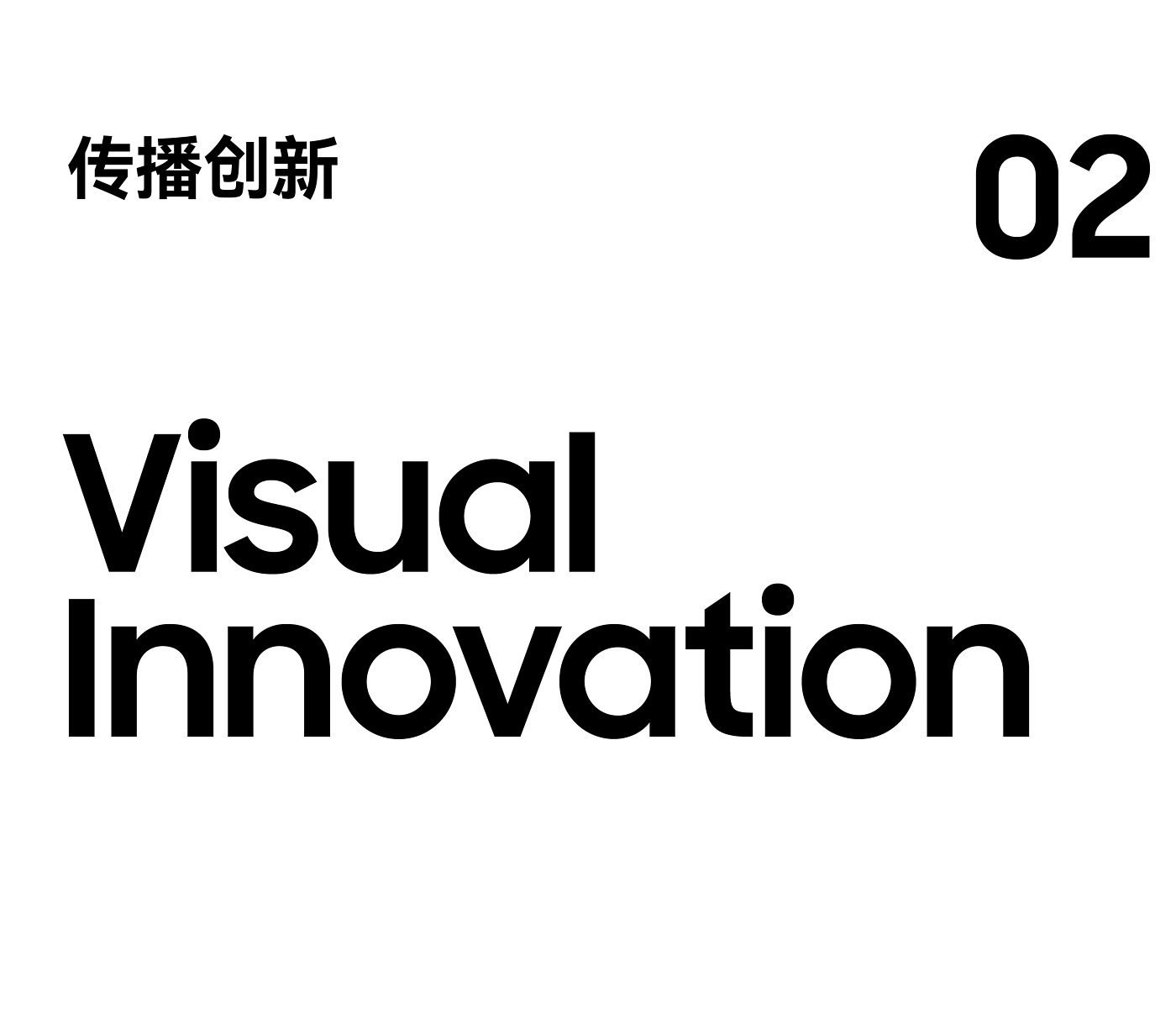Brand Sailor，Consumer Technology，3C digital，Brand design，Logo design，space design ，Exhibition Hall Design，vi，