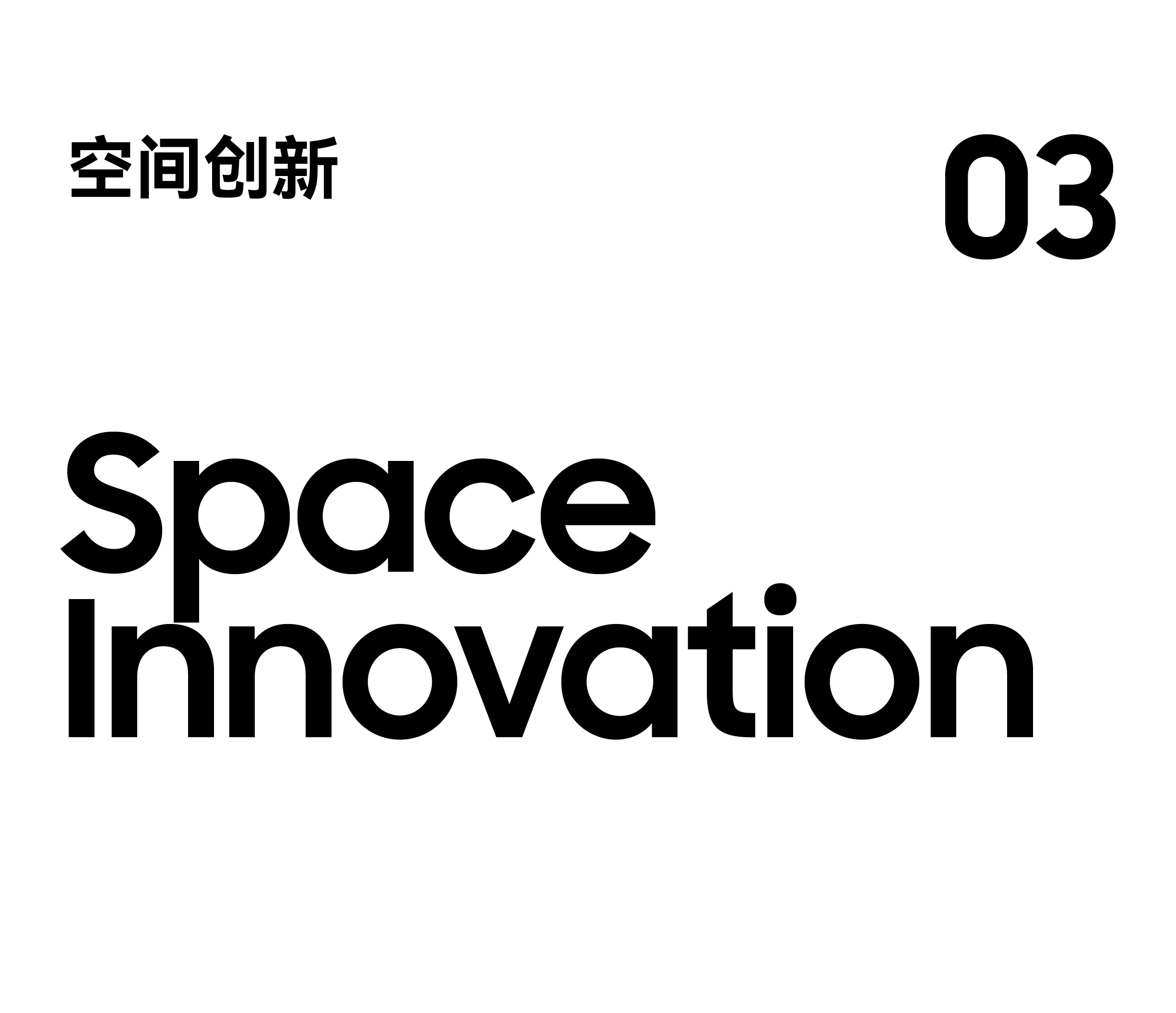 Brand Sailor，Consumer Technology，3C digital，Brand design，Logo design，space design ，Exhibition Hall Design，vi，