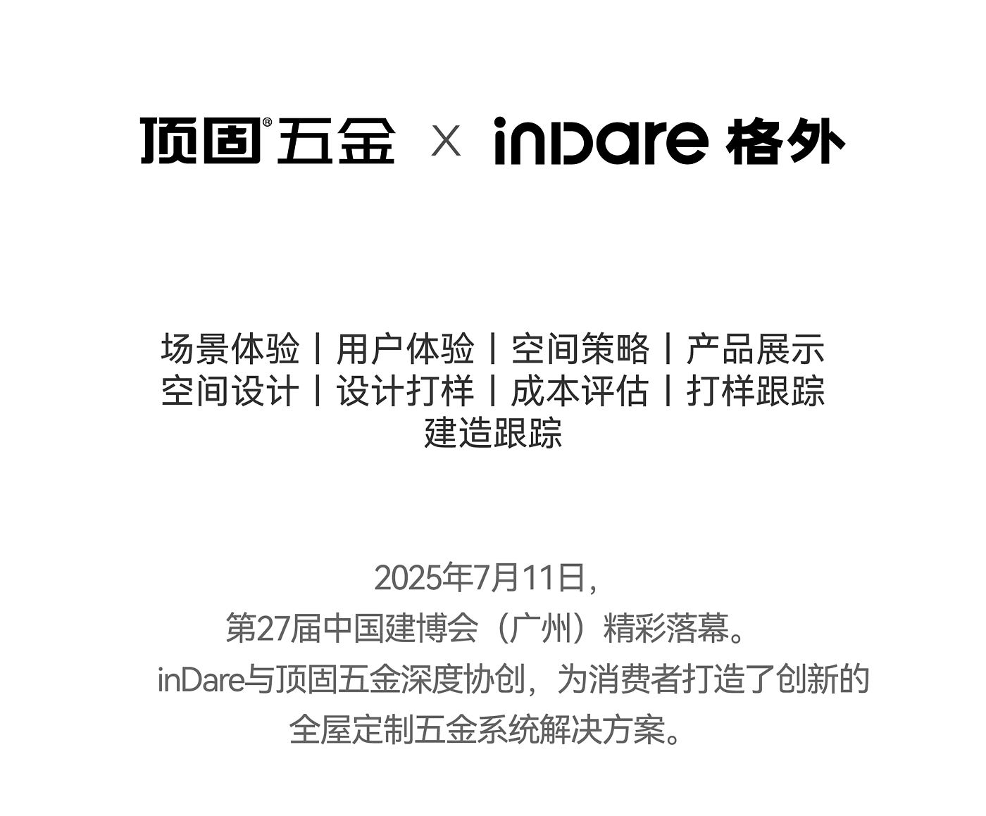 Brand Sailor，Consumer Technology，3C digital，Brand design，Logo design，space design ，Exhibition Hall Design，vi，