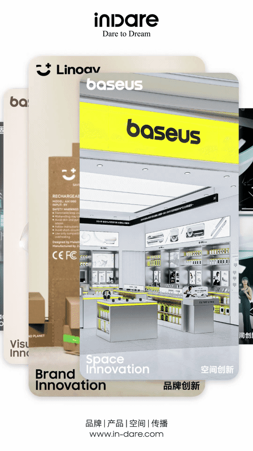 Brand Sailor，Consumer Technology，3C digital，Brand design，Logo design，space design ，Exhibition Hall Design，vi，