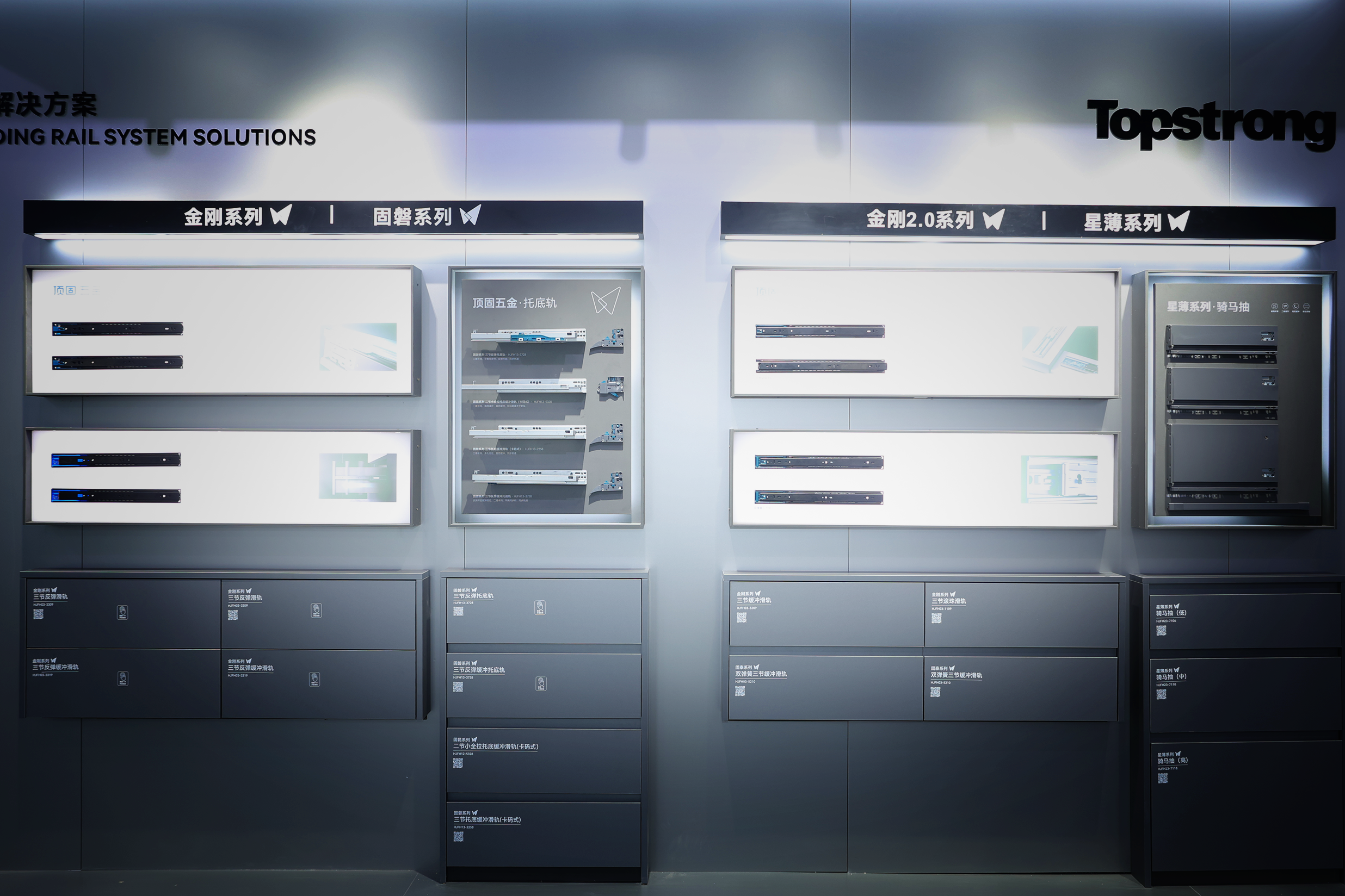 Brand Sailor，Consumer Technology，3C digital，Brand design，Logo design，space design ，Exhibition Hall Design，vi，