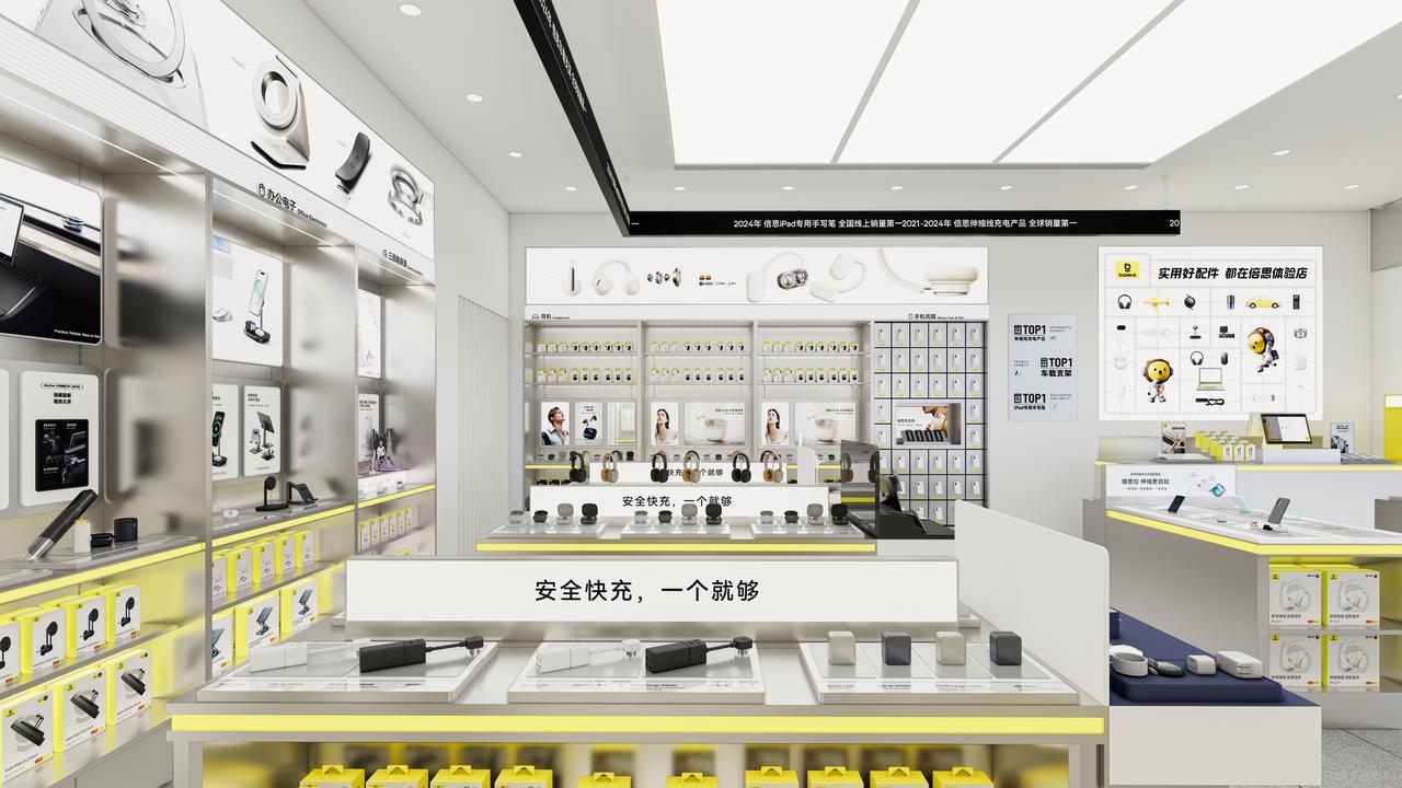 Brand Sailor，Consumer Technology，3C digital，Brand design，Logo design，space design ，Exhibition Hall Design，vi，