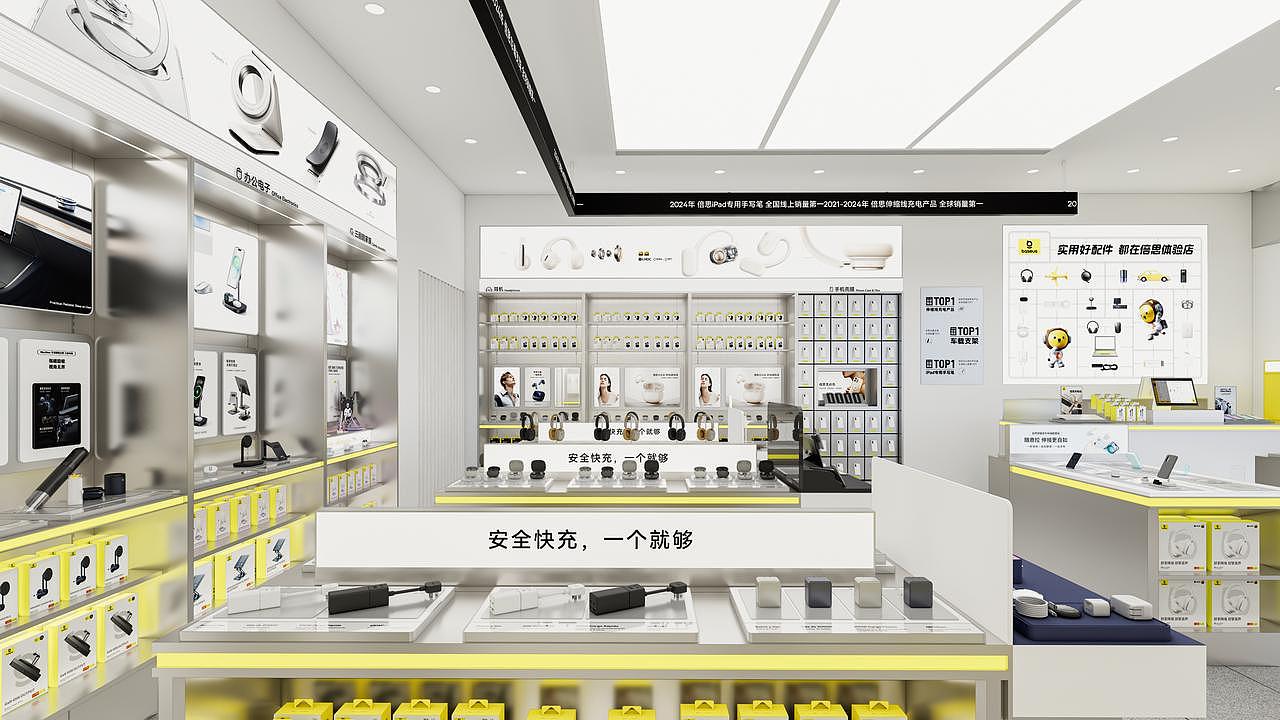 Brand Sailor，Consumer Technology，3C digital，Brand design，Logo design，space design ，Exhibition Hall Design，vi，
