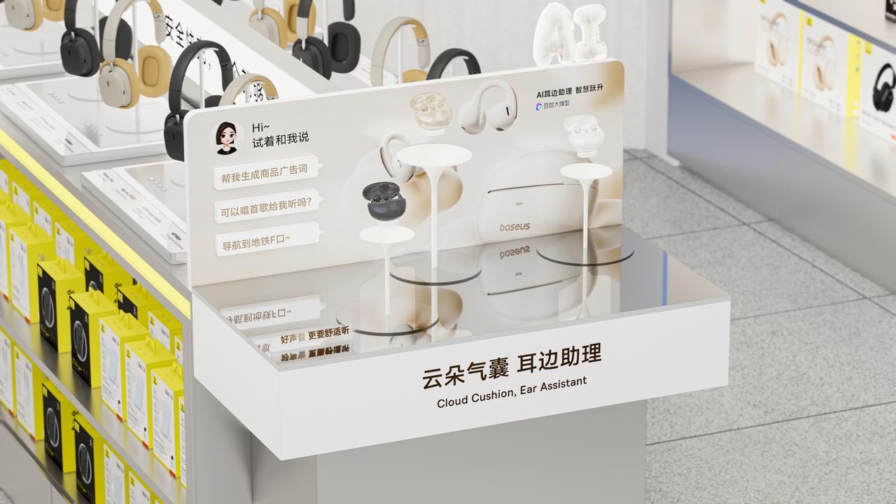 Brand Sailor，Consumer Technology，3C digital，Brand design，Logo design，space design ，Exhibition Hall Design，vi，