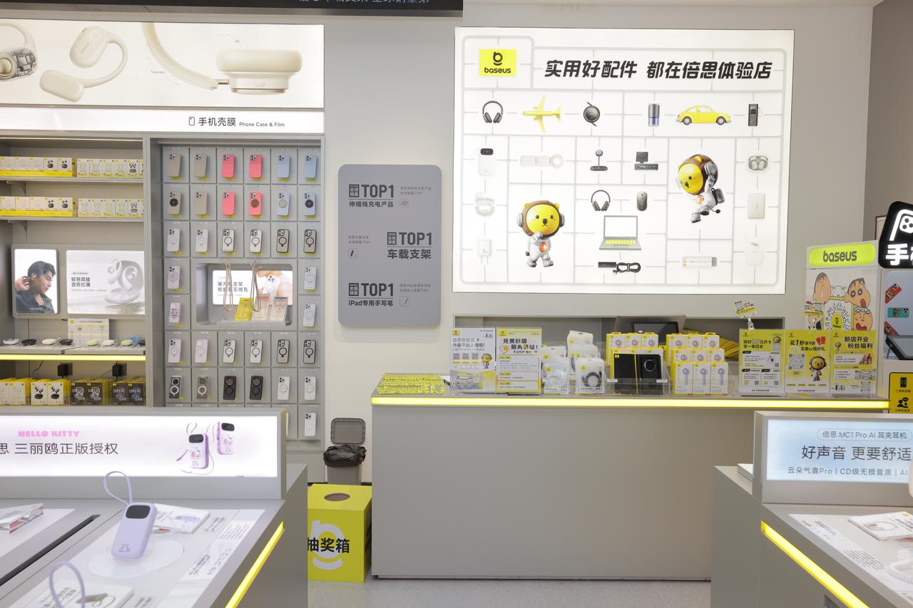 Brand Sailor，Consumer Technology，3C digital，Brand design，Logo design，space design ，Exhibition Hall Design，vi，