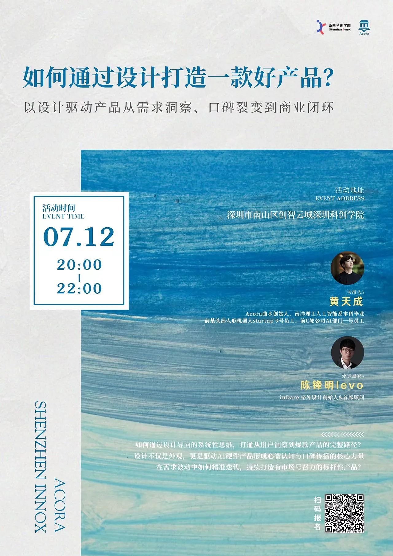 Brand Sailor，Consumer Technology，3C digital，Brand design，Logo design，space design ，Exhibition Hall Design，vi，