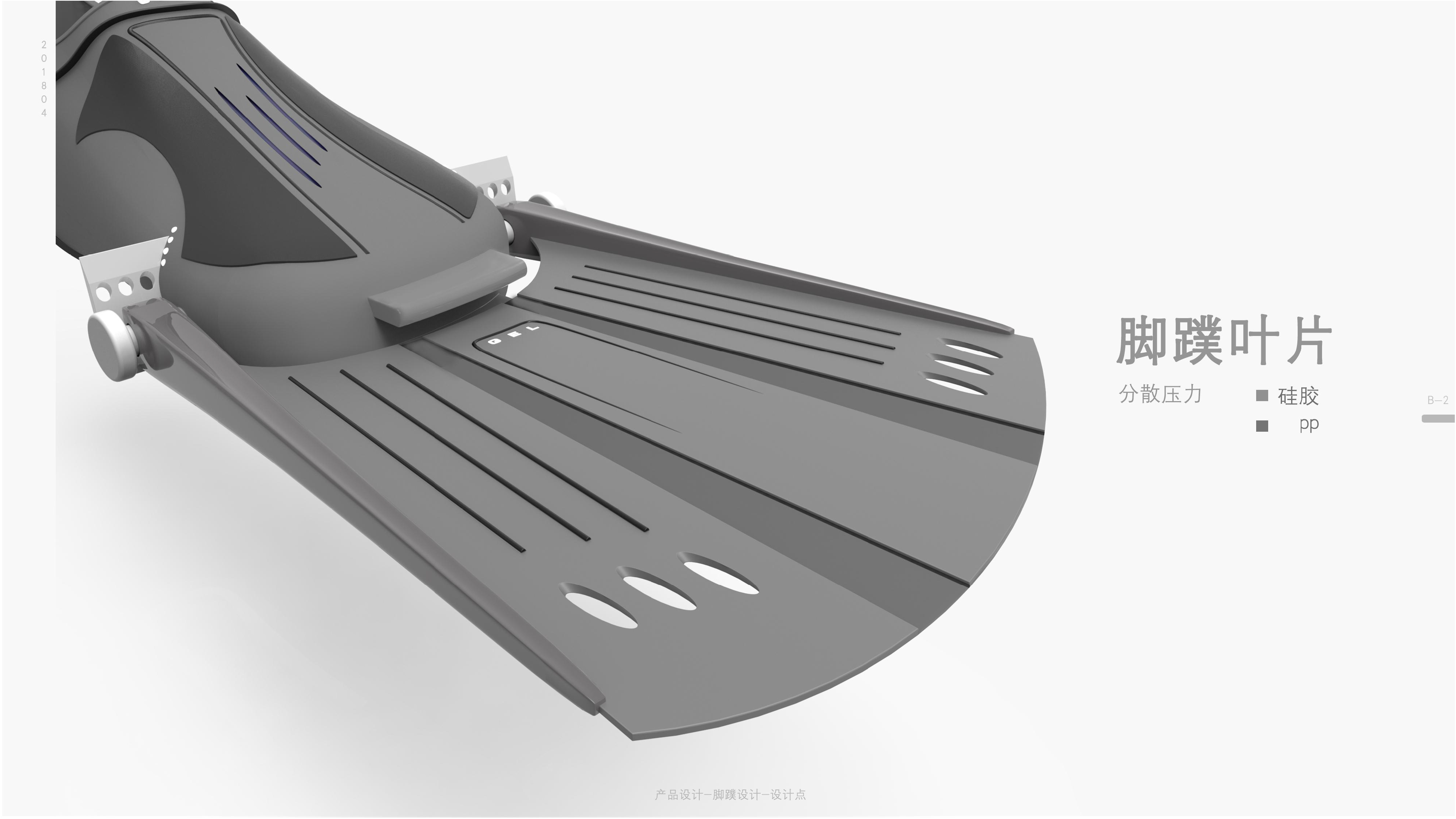 Flippers, product design, hydrodynamics, frog kick，