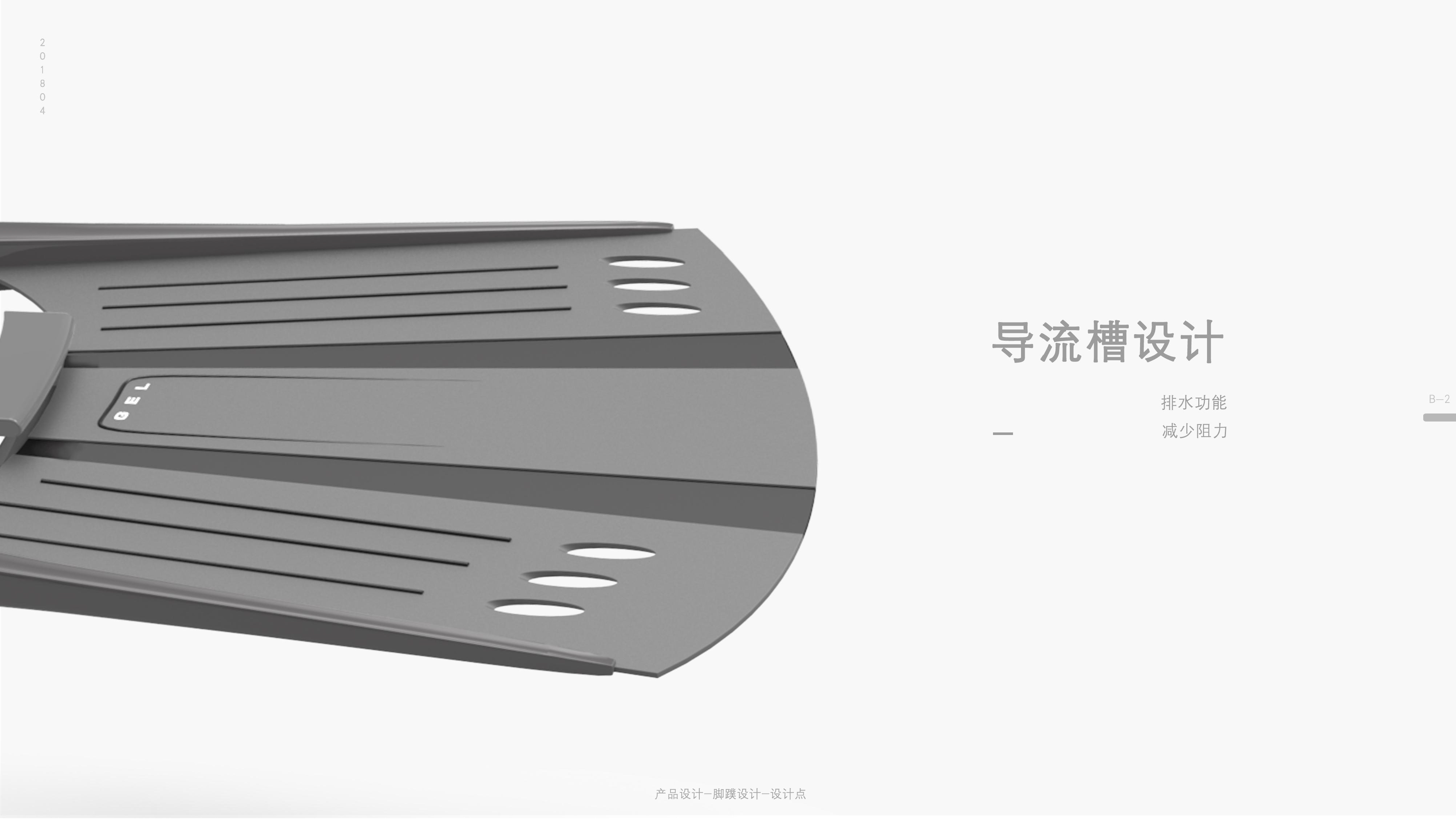 Flippers, product design, hydrodynamics, frog kick，