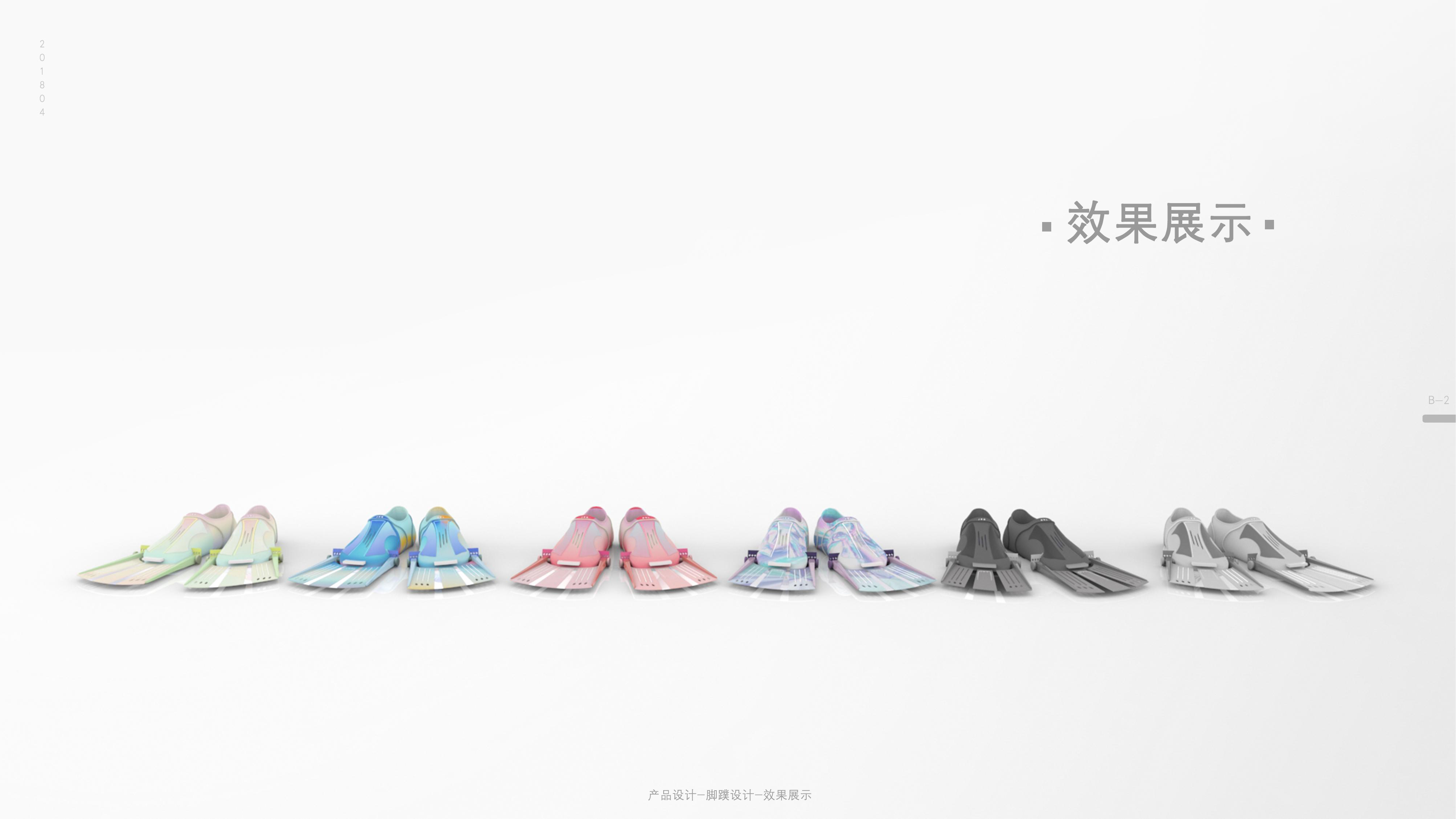 Flippers, product design, hydrodynamics, frog kick，