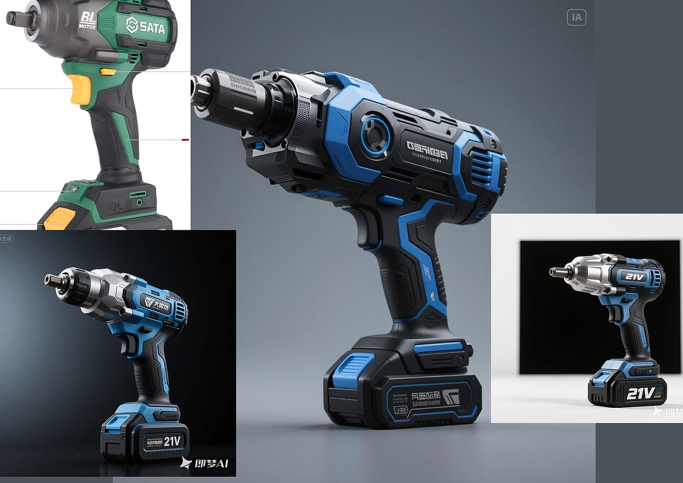 AIGC-Aided Design，Electric tool，2D renderings，Electric wrench，