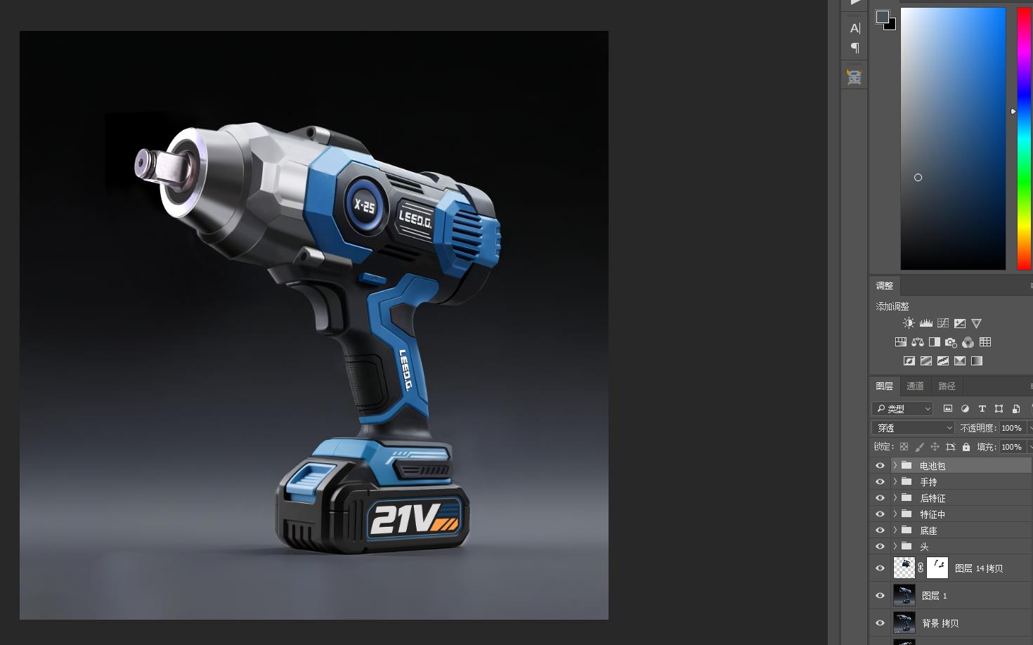 AIGC-Aided Design，Electric tool，2D renderings，Electric wrench，