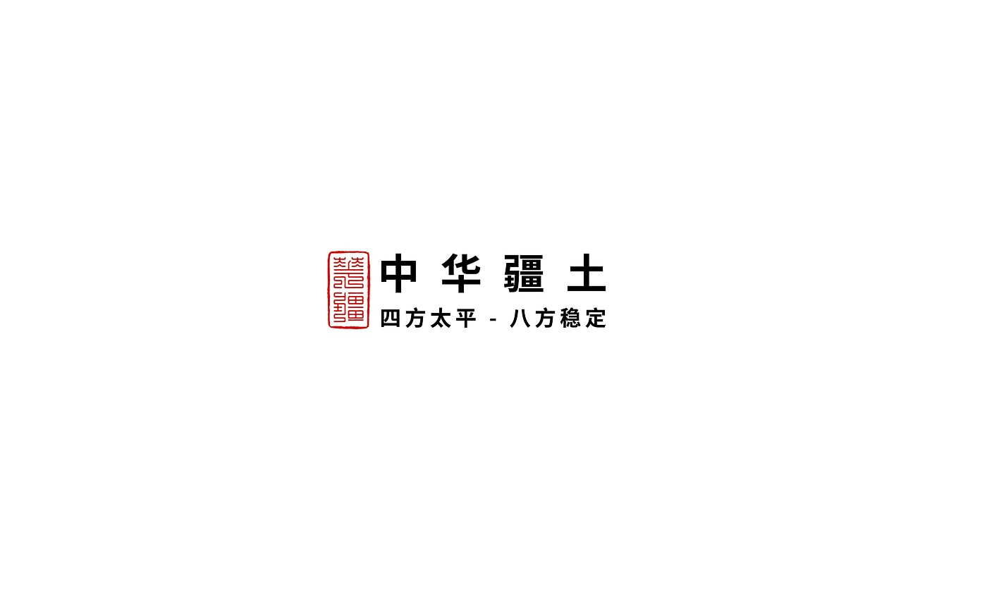 Gu Yi design，Baijiu packaging design，Design of White Wine Bottle，