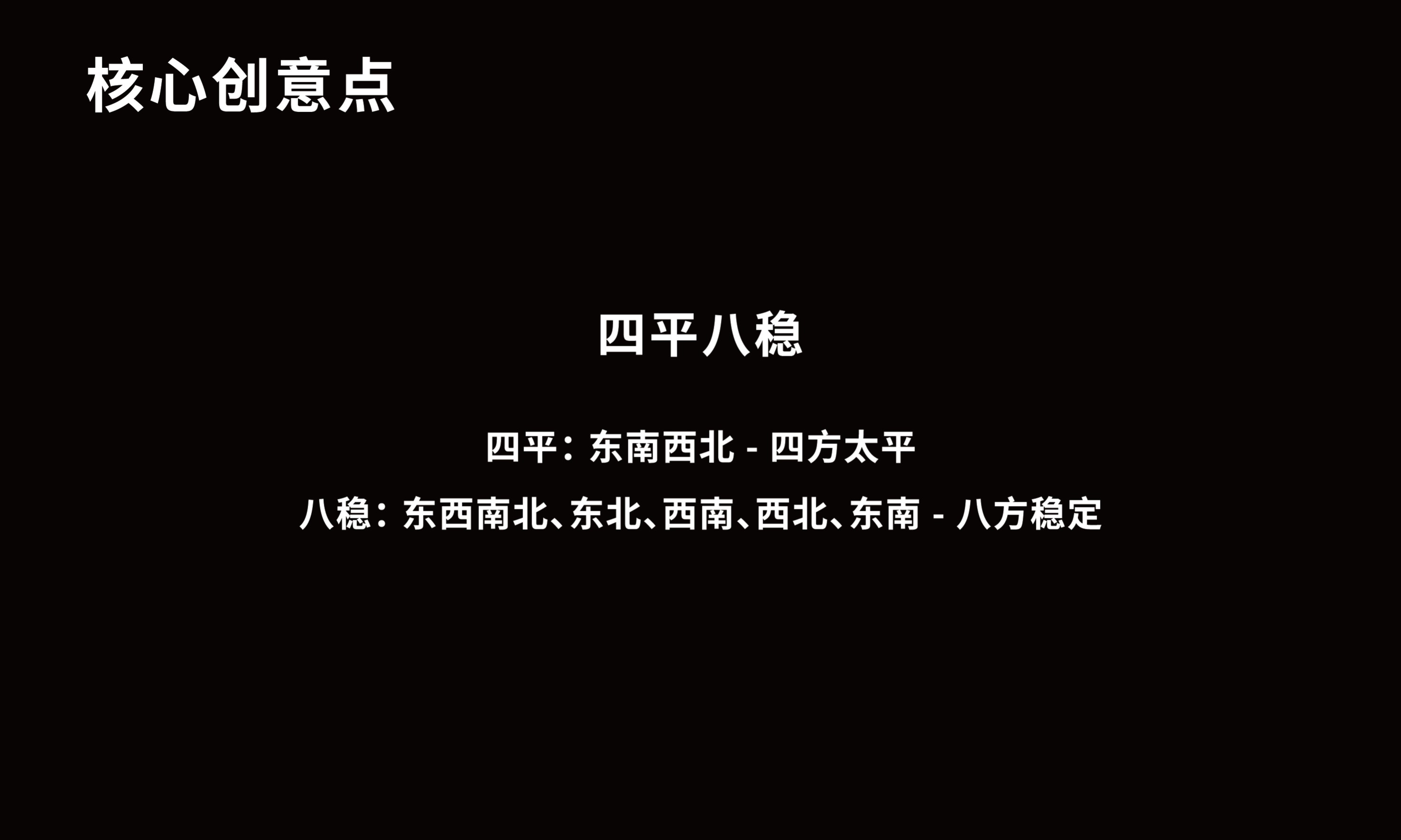 Gu Yi design，Baijiu packaging design，Design of White Wine Bottle，