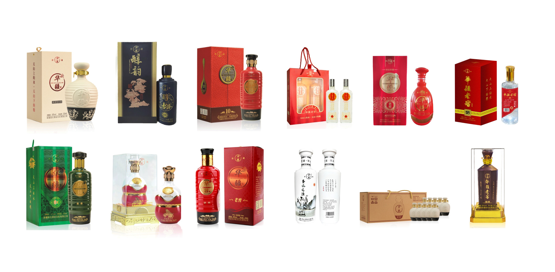 Gu Yi design，Baijiu packaging design，Design of White Wine Bottle，