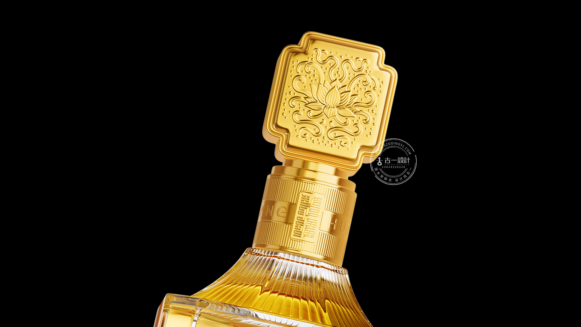 Gu Yi design，Baijiu packaging design，Design of White Wine Bottle，